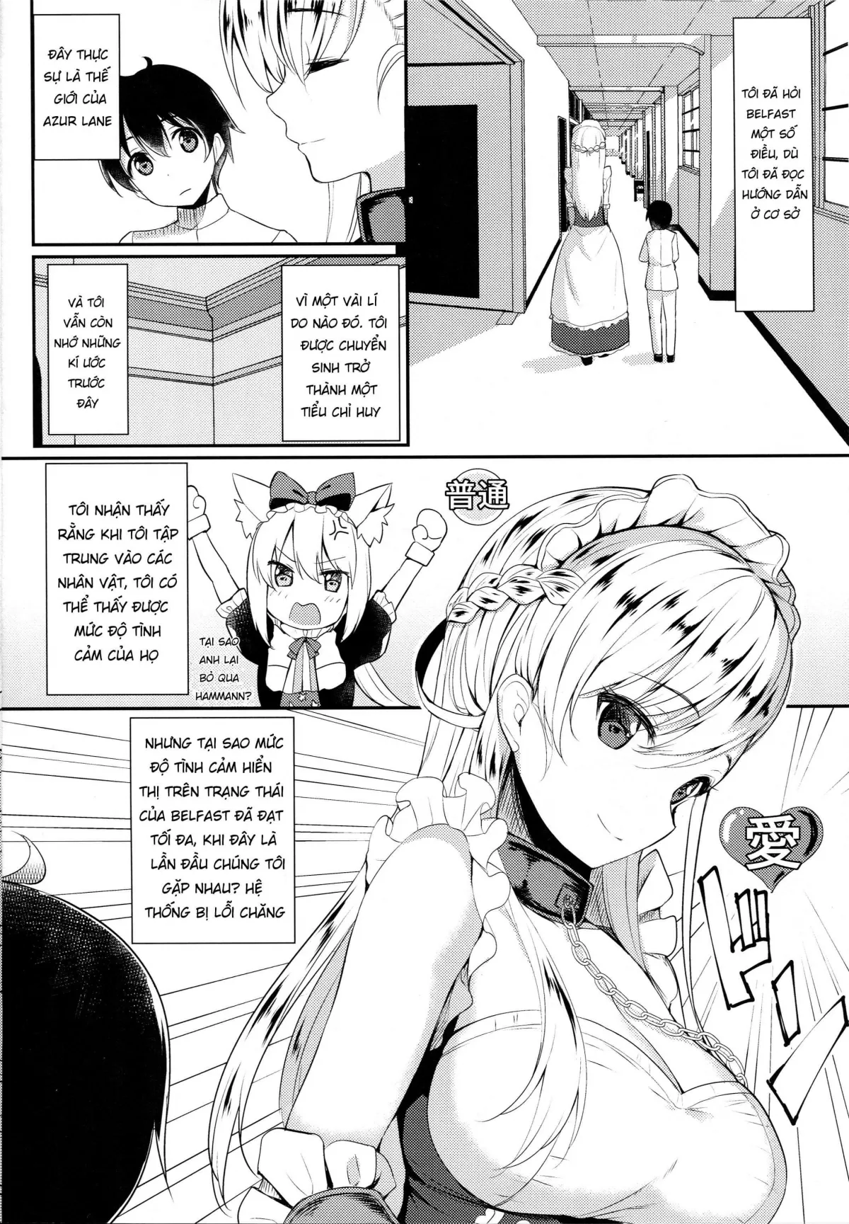 HentaiVN.net - Ảnh 8 - Oneshota Belfast (Azur Lane) [おねしょたベルファスト (アズールレーン)] - Chap 1