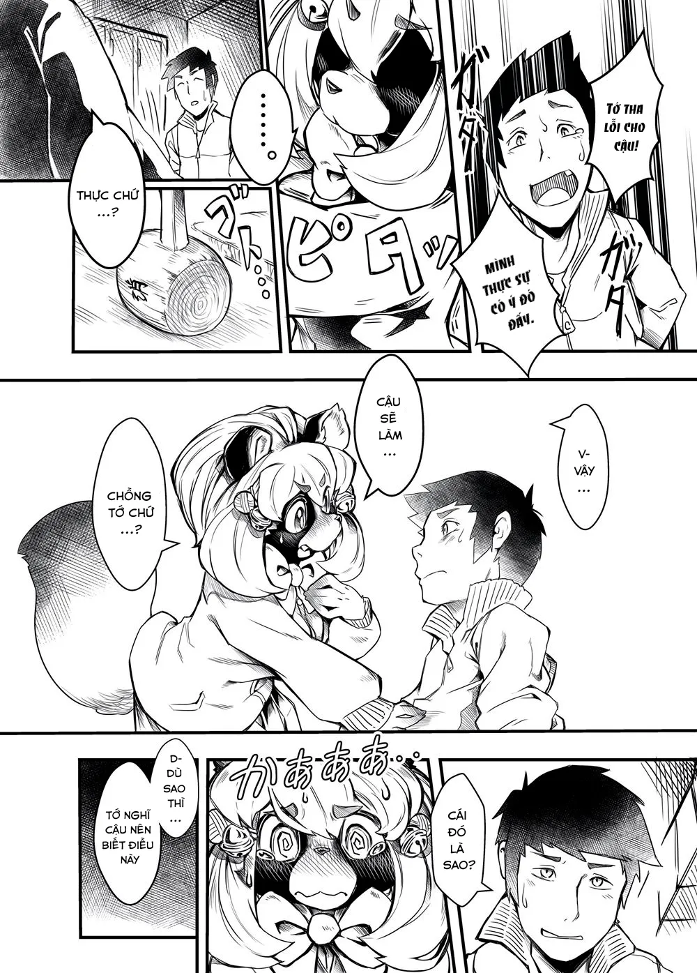 HentaiVN.net - Ảnh 10 - CLASSMATE WA BAKASHI HETA - Chap 1