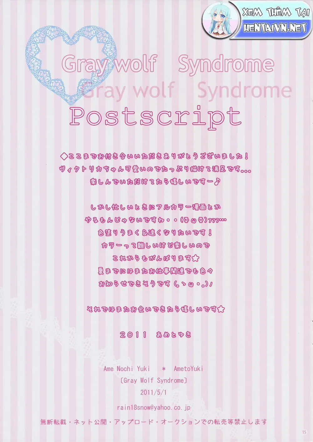 HentaiVN.net - Ảnh 17 - Gray wolf Syndrome (Gosick) - Chap 1