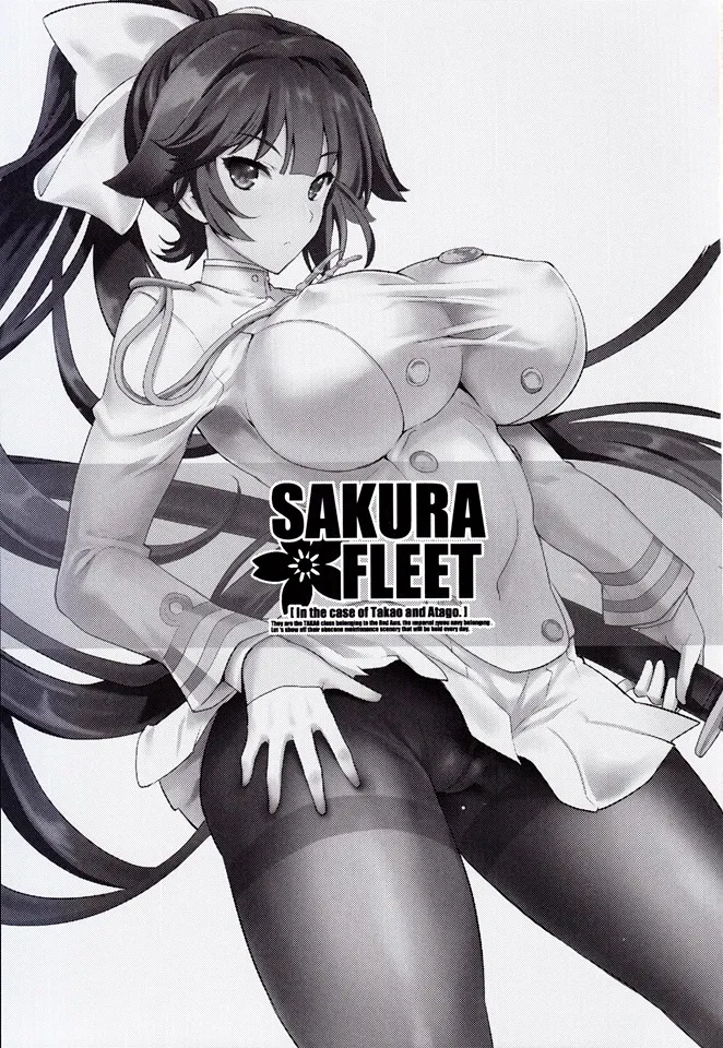 HentaiVN.net - Ảnh 3 - SAKURA FLEET (Azur Lane) [SAKURA FLEET (アズールレーン)] - Chap 1