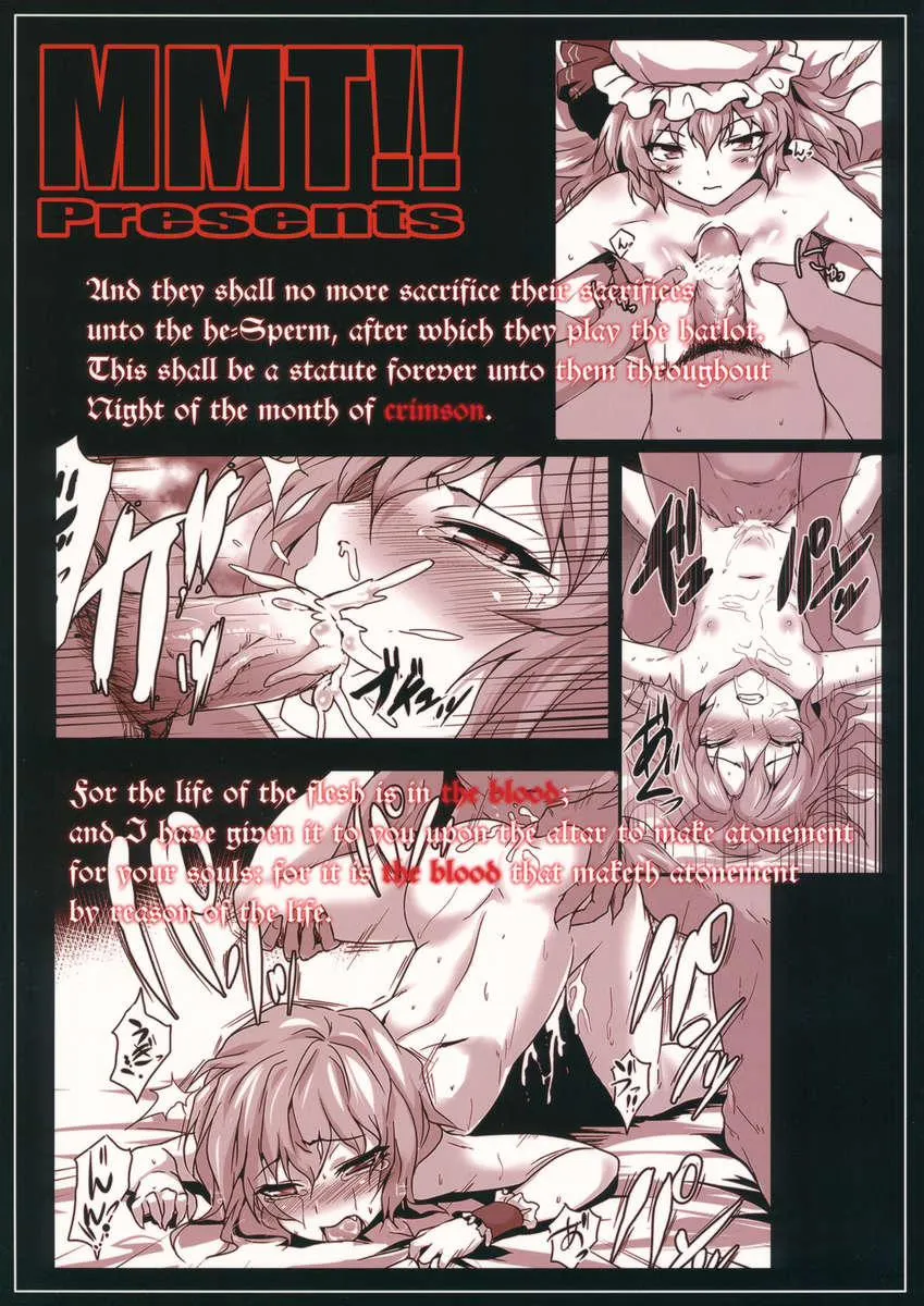 HentaiVN.net - Ảnh 24 - Kouma no1711 (Touhou) - Chap 1