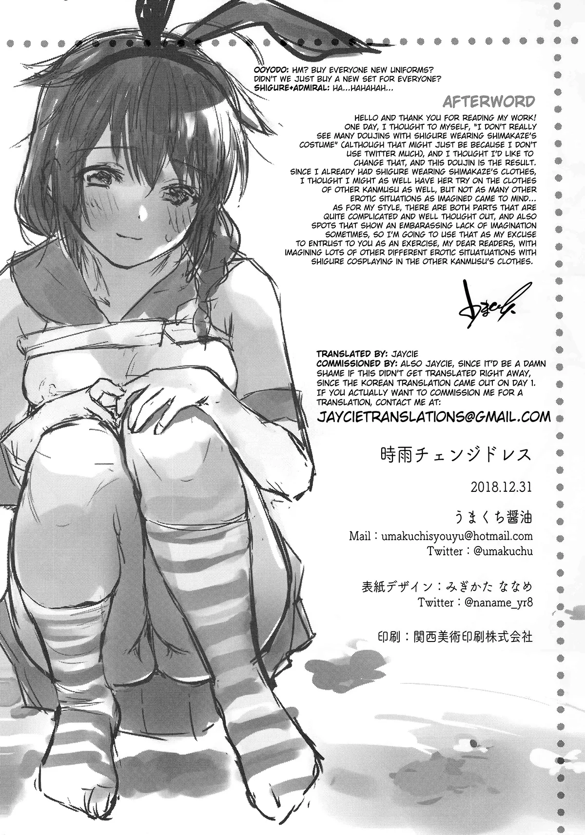 HentaiVN.net - Ảnh 21 - Shigure Change Dress - Chap 1