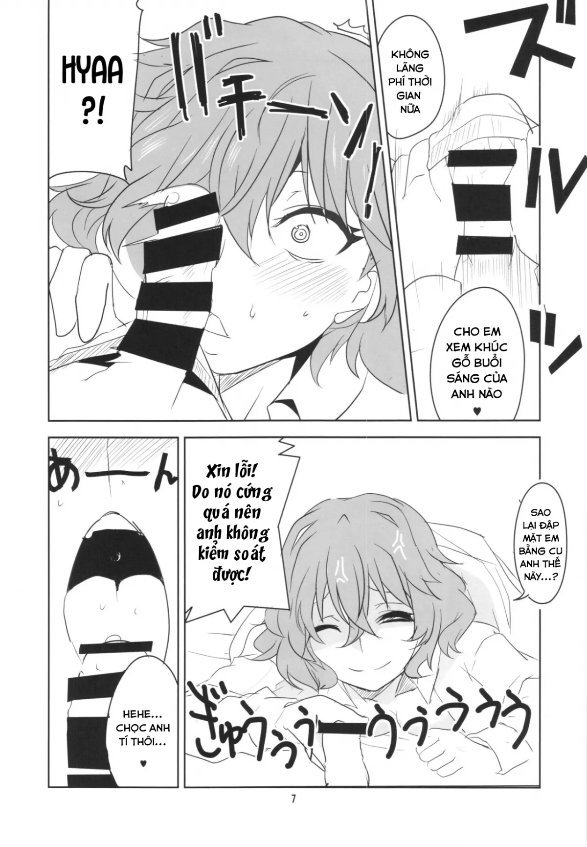 HentaiVN.net - Ảnh 9 - Hontou wa S-i Kazami Yuuka (Touhou Project) - Chap 1