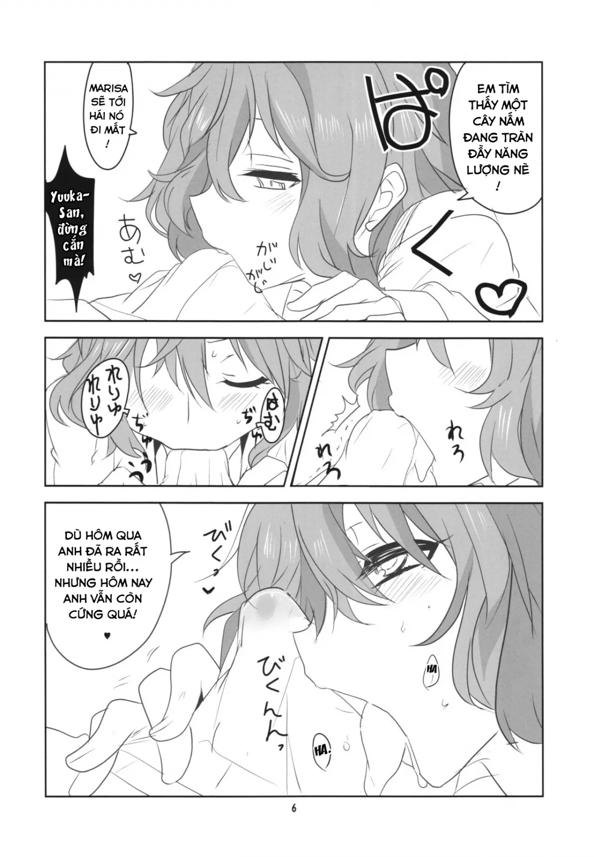 HentaiVN.net - Ảnh 8 - Hontou wa S-i Kazami Yuuka (Touhou Project) - Chap 1