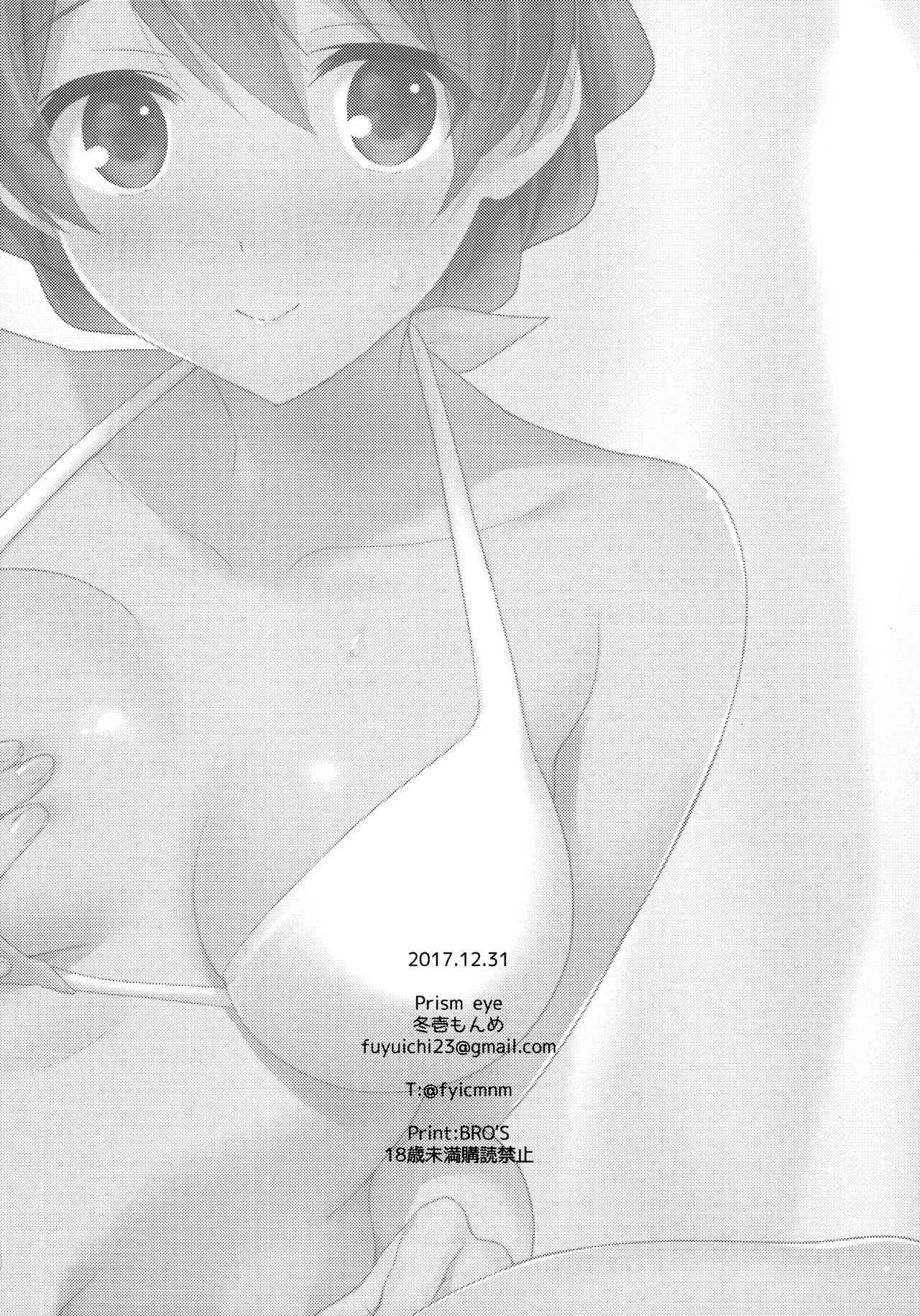 HentaiVN.net - Ảnh 20 - Kaori-San No Mizugi Ni Muramura Shitara, - Chap 1