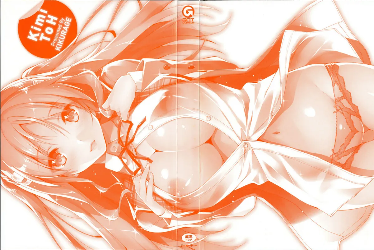 HentaiVN.net - Ảnh 4 - Kimi to H - Chap 1