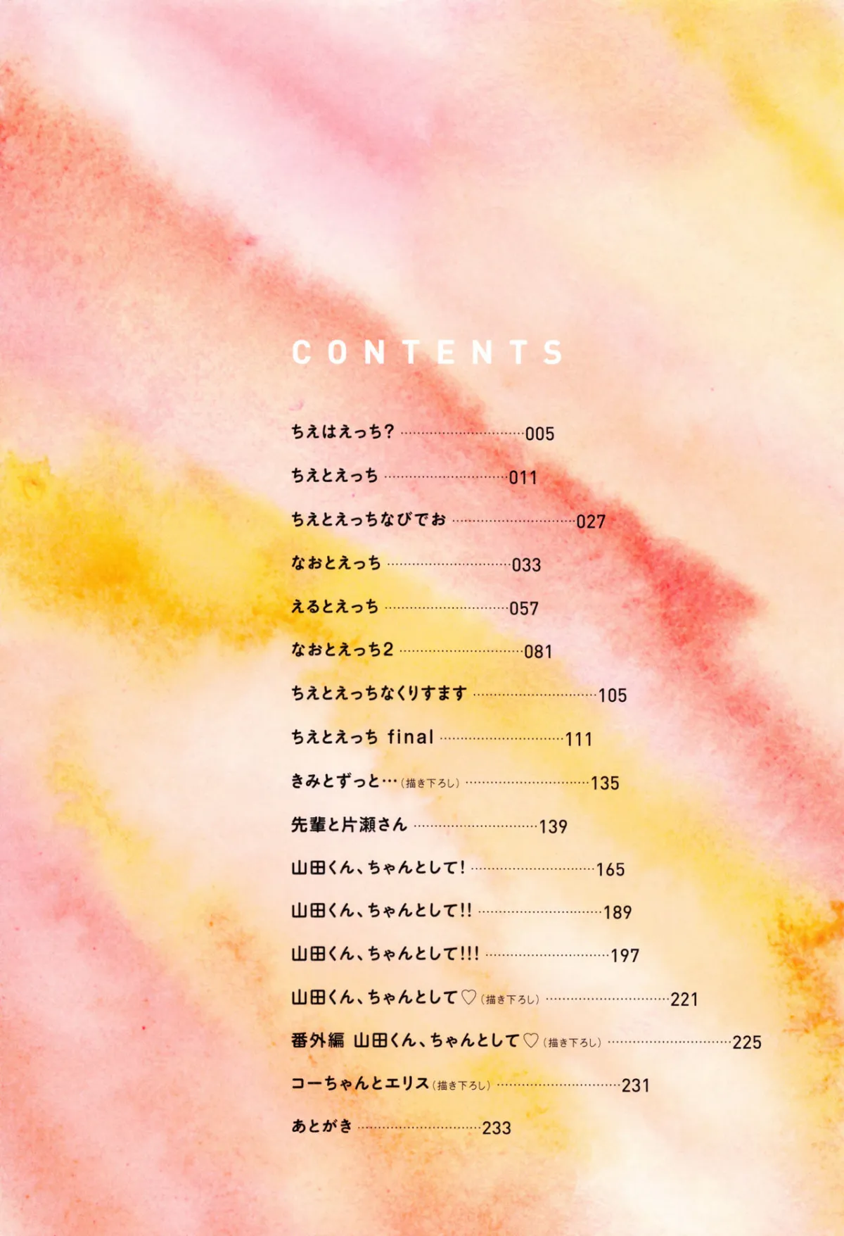 HentaiVN.net - Ảnh 6 - Kimi to H - Chap 1