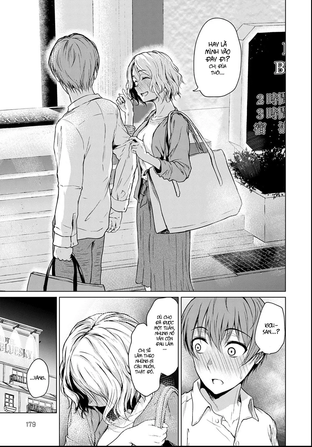 HentaiVN.net - Ảnh 8 - Bukiyou na Shitagokoro [不器用な下心; A Clumsy Ulterior Motive] - Chap 1