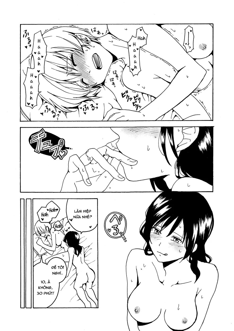 HentaiVN.net - Ảnh 18 - The missing “I“ [i no Shissou; The missing “I''] - Chap 2