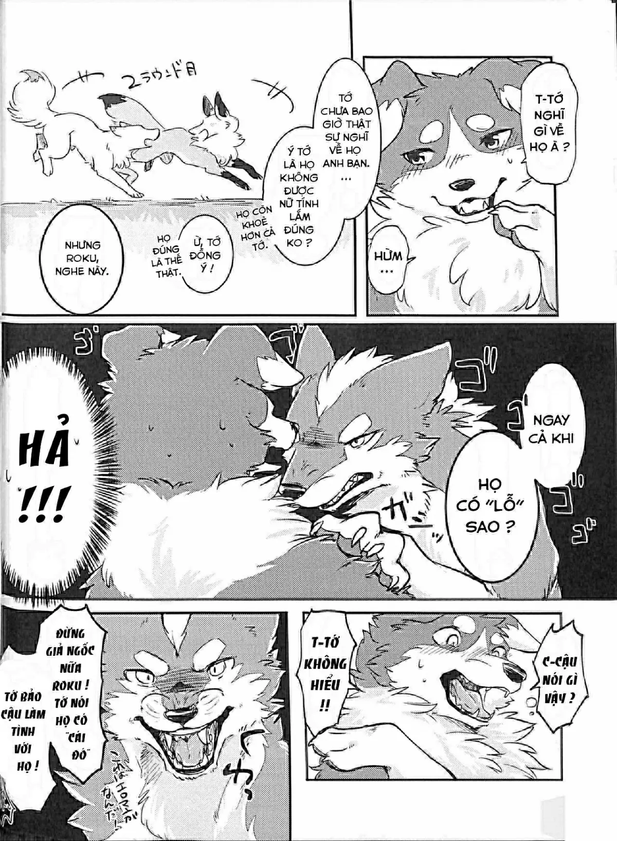 HentaiVN.net - Ảnh 6 - Yume Utsutsu Lovage - Chap 1