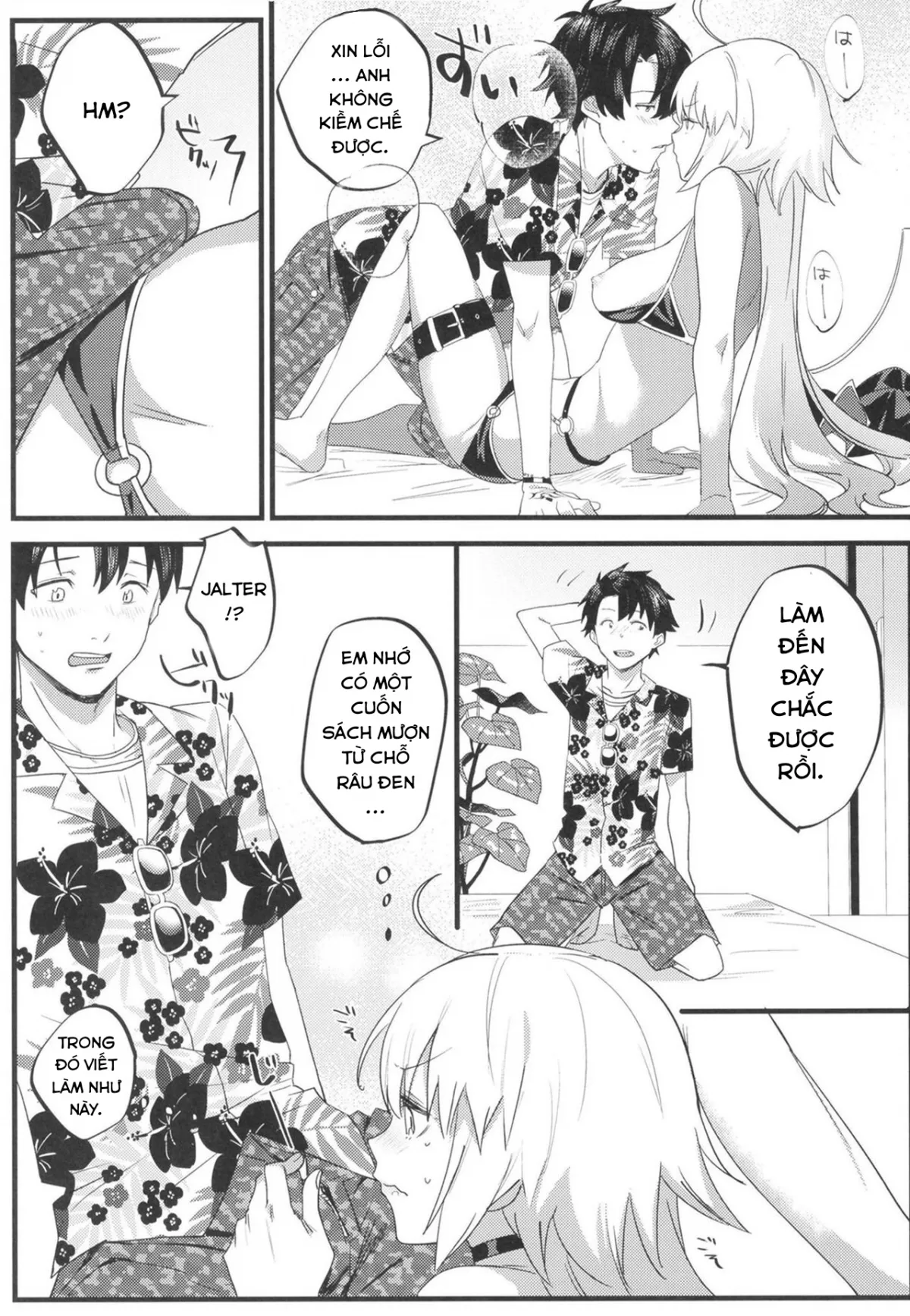 HentaiVN.net - Ảnh 19 - Mượn manga tỏ tình. [邪ンヌ専用アシスタント; Jeanne Senyou Assistant] - Chap 1