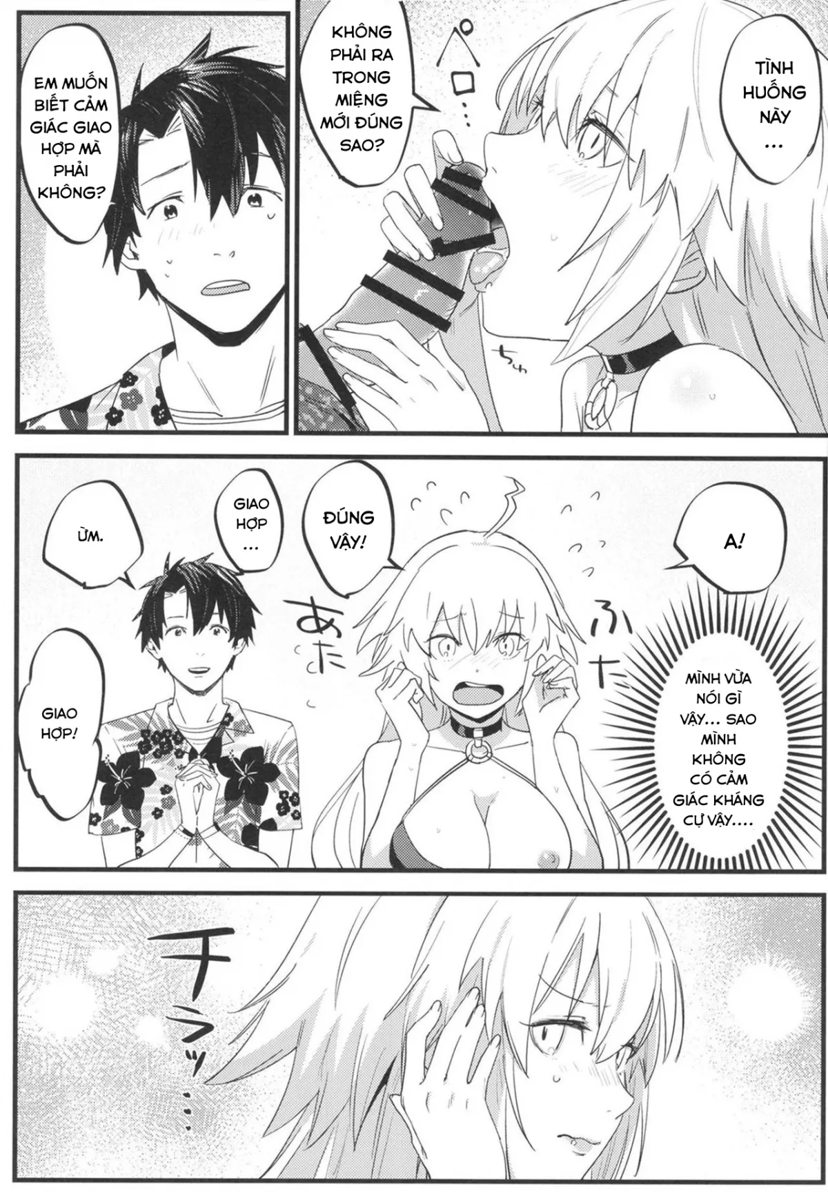 HentaiVN.net - Ảnh 21 - Mượn manga tỏ tình. [邪ンヌ専用アシスタント; Jeanne Senyou Assistant] - Chap 1