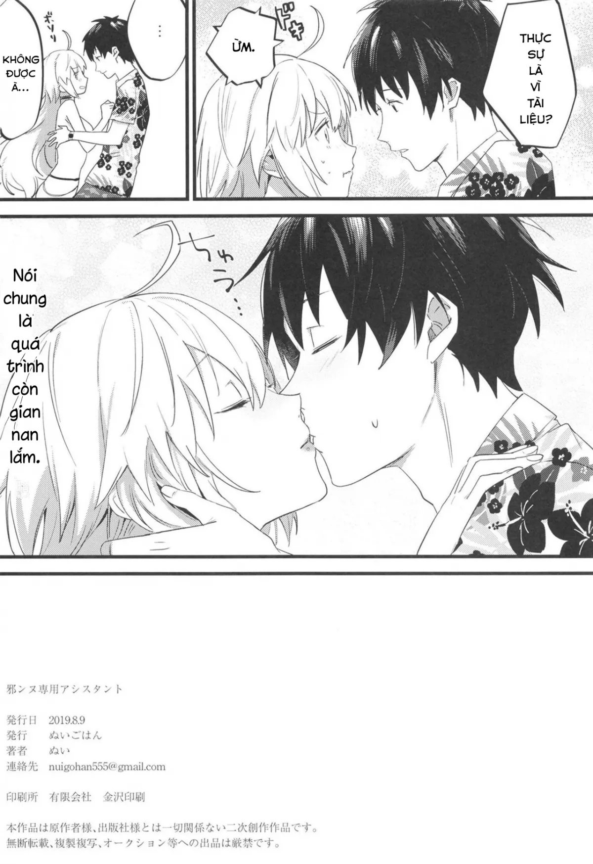 HentaiVN.net - Ảnh 26 - Mượn manga tỏ tình. [邪ンヌ専用アシスタント; Jeanne Senyou Assistant] - Chap 1