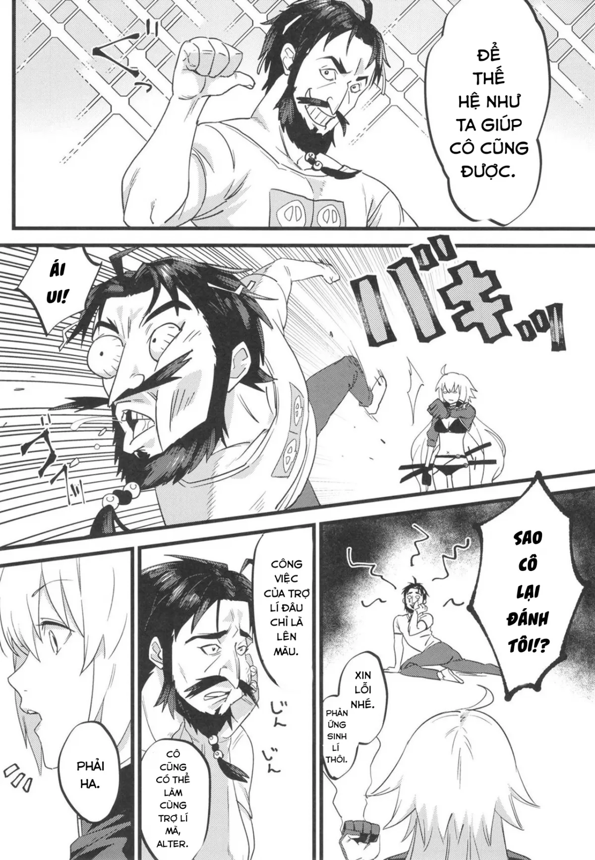 HentaiVN.net - Ảnh 5 - Mượn manga tỏ tình. [邪ンヌ専用アシスタント; Jeanne Senyou Assistant] - Chap 1