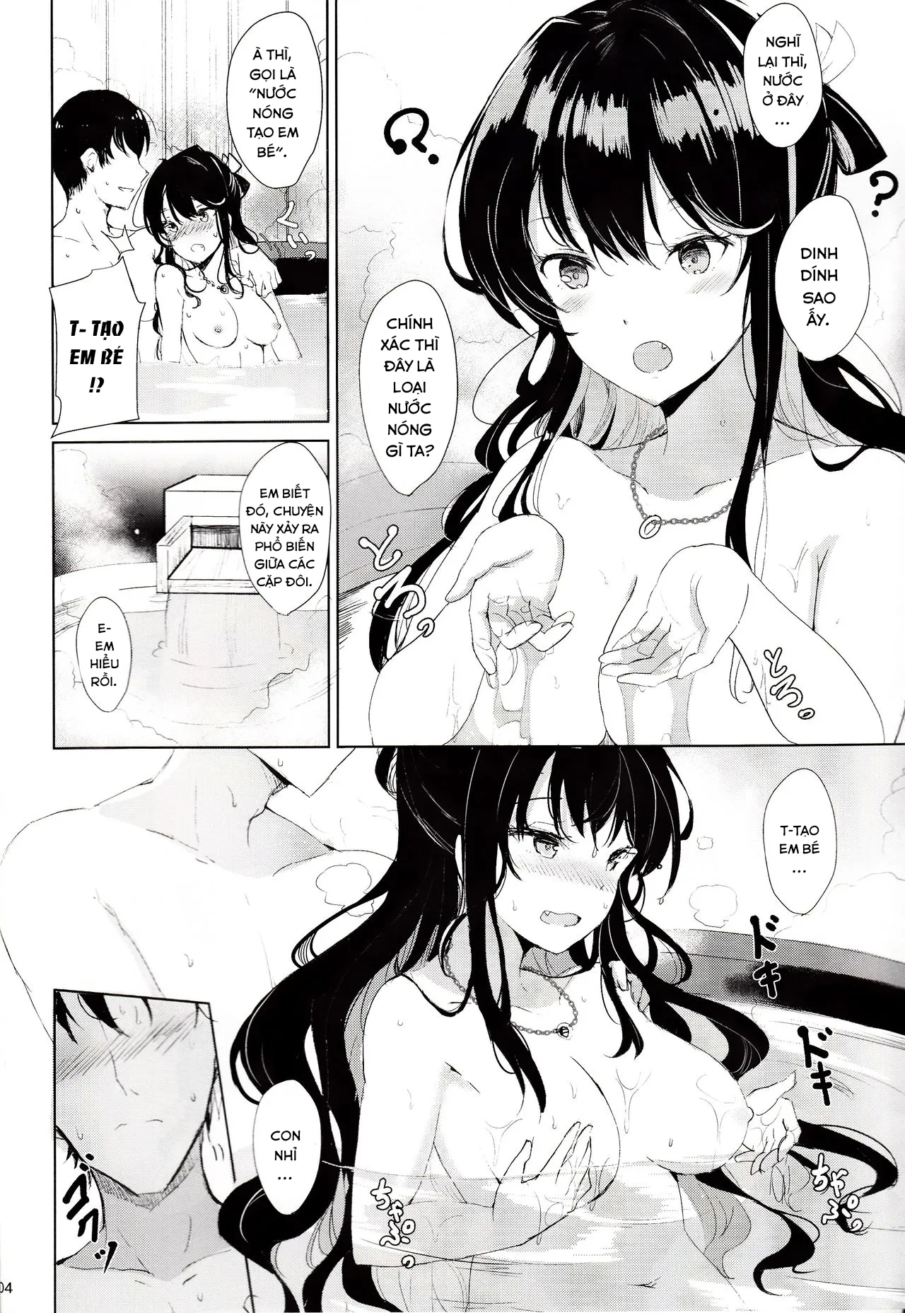 HentaiVN.net - Ảnh 4 - Naganami no Dakigokochi Onsen Ryojou Hen (Kantai Collection -KanColle-) - Chap 1