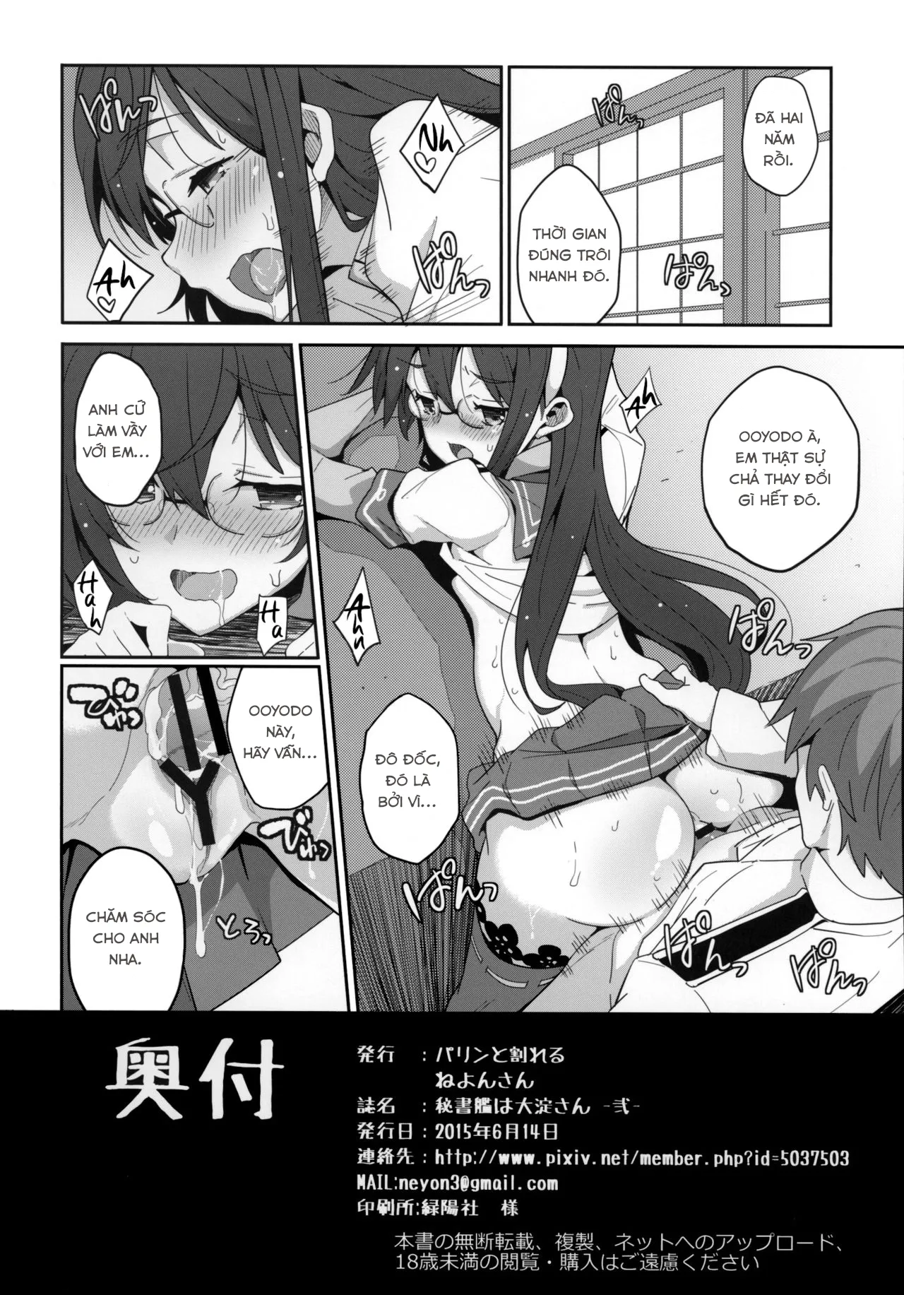 HentaiVN.net - Ảnh 18 - Hishokan Wa Ooyodo-San - Ni (Kantai Collection) [The Secretary Ship is Ooyodo -Two-] - Chap 1