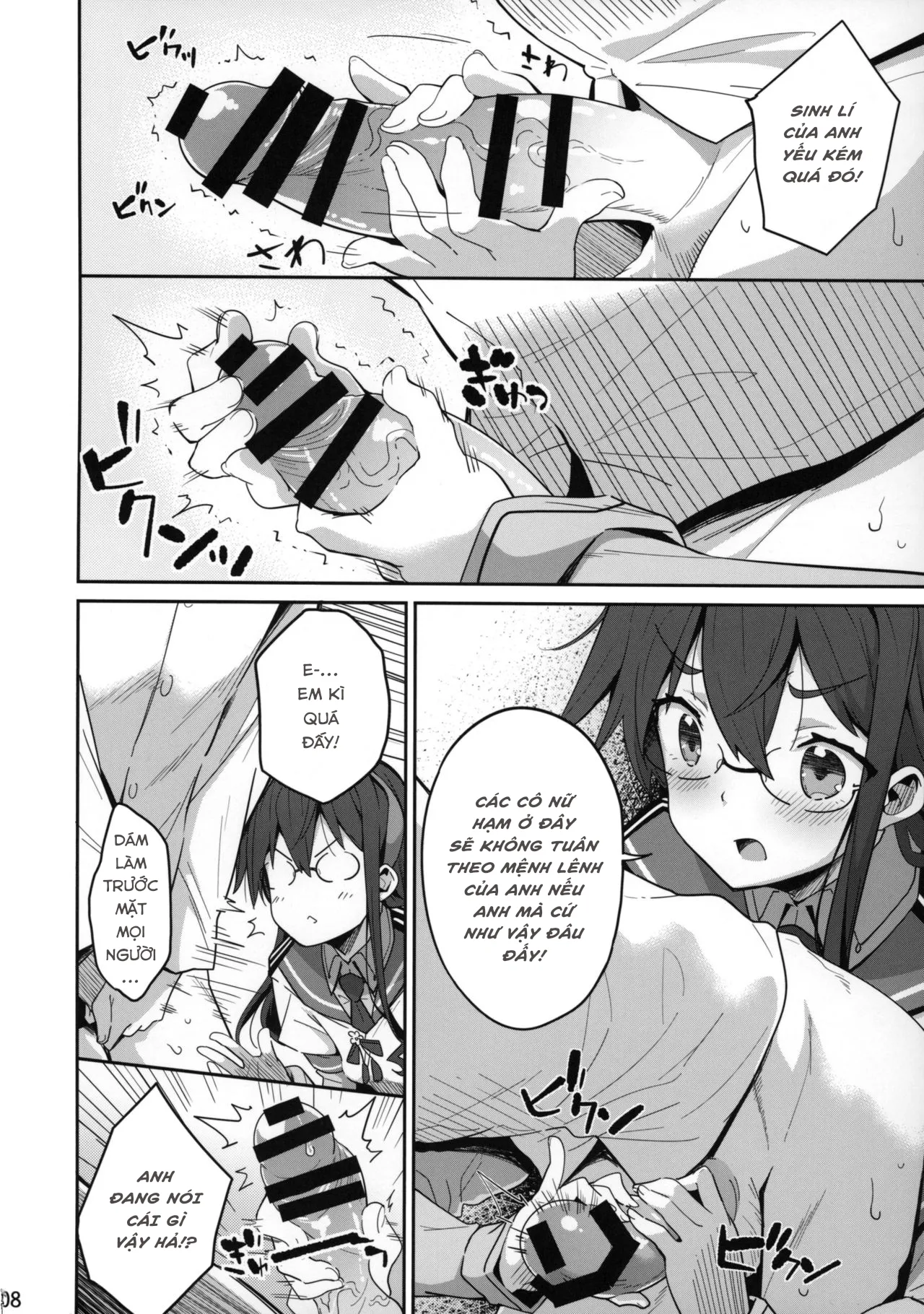 HentaiVN.net - Ảnh 8 - Hishokan Wa Ooyodo-San - Ni (Kantai Collection) [The Secretary Ship is Ooyodo -Two-] - Chap 1