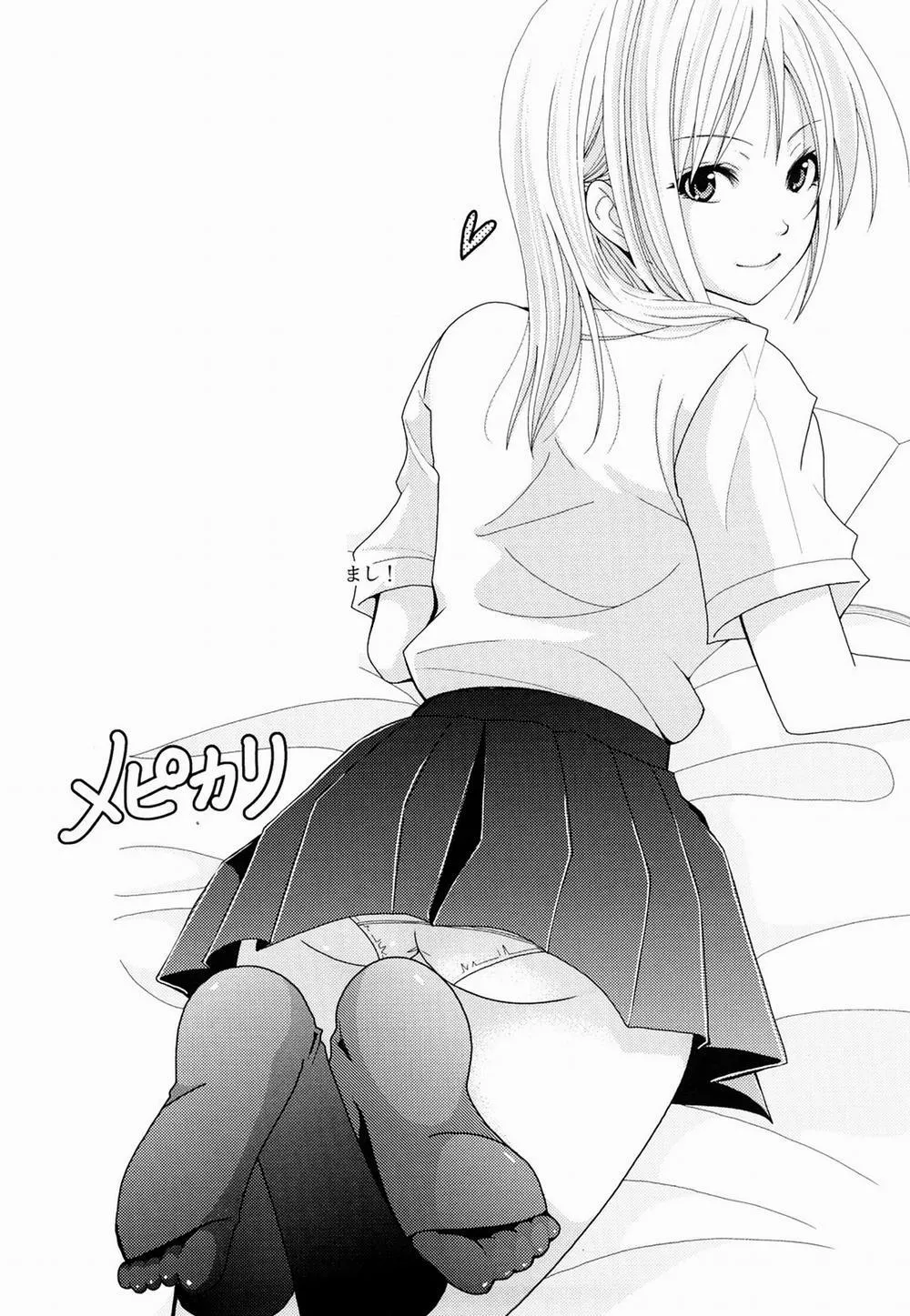 HentaiVN.net - Ảnh 23 - Akiyama-San From The Bathroom - Chap 1