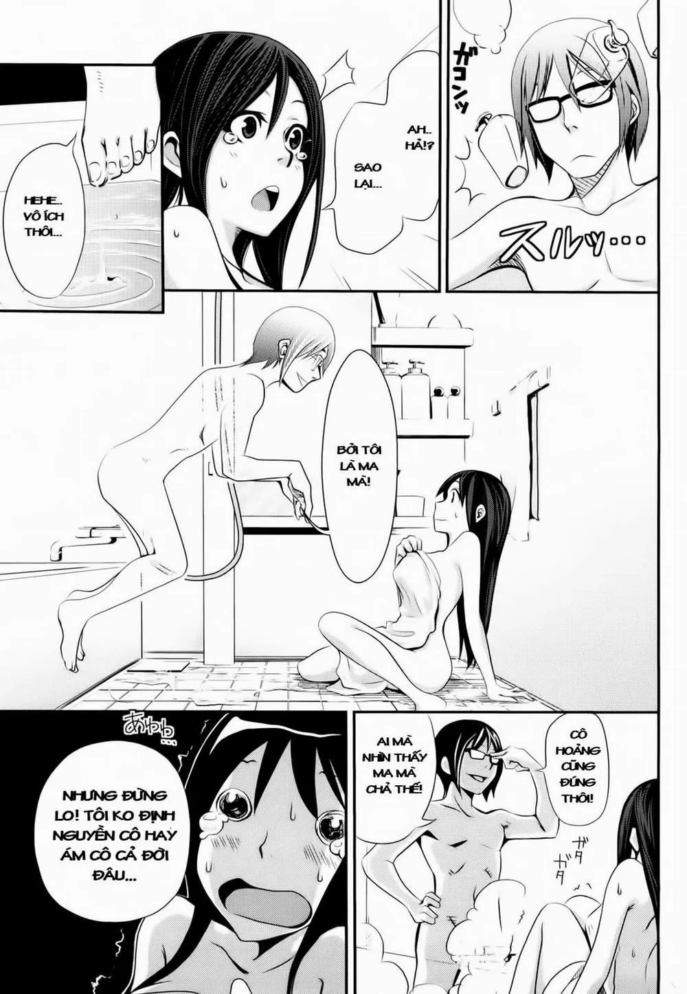 HentaiVN.net - Ảnh 4 - Akiyama-San From The Bathroom - Chap 1