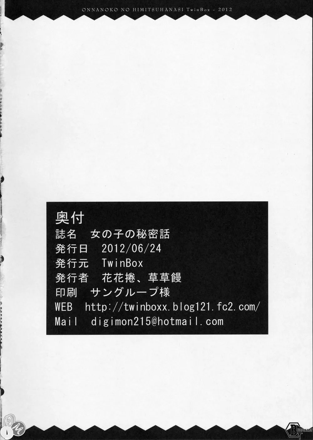 HentaiVN.net - Ảnh 14 - Onnanoko No Himitsubanashi (Sword Art Online) - Chap 1