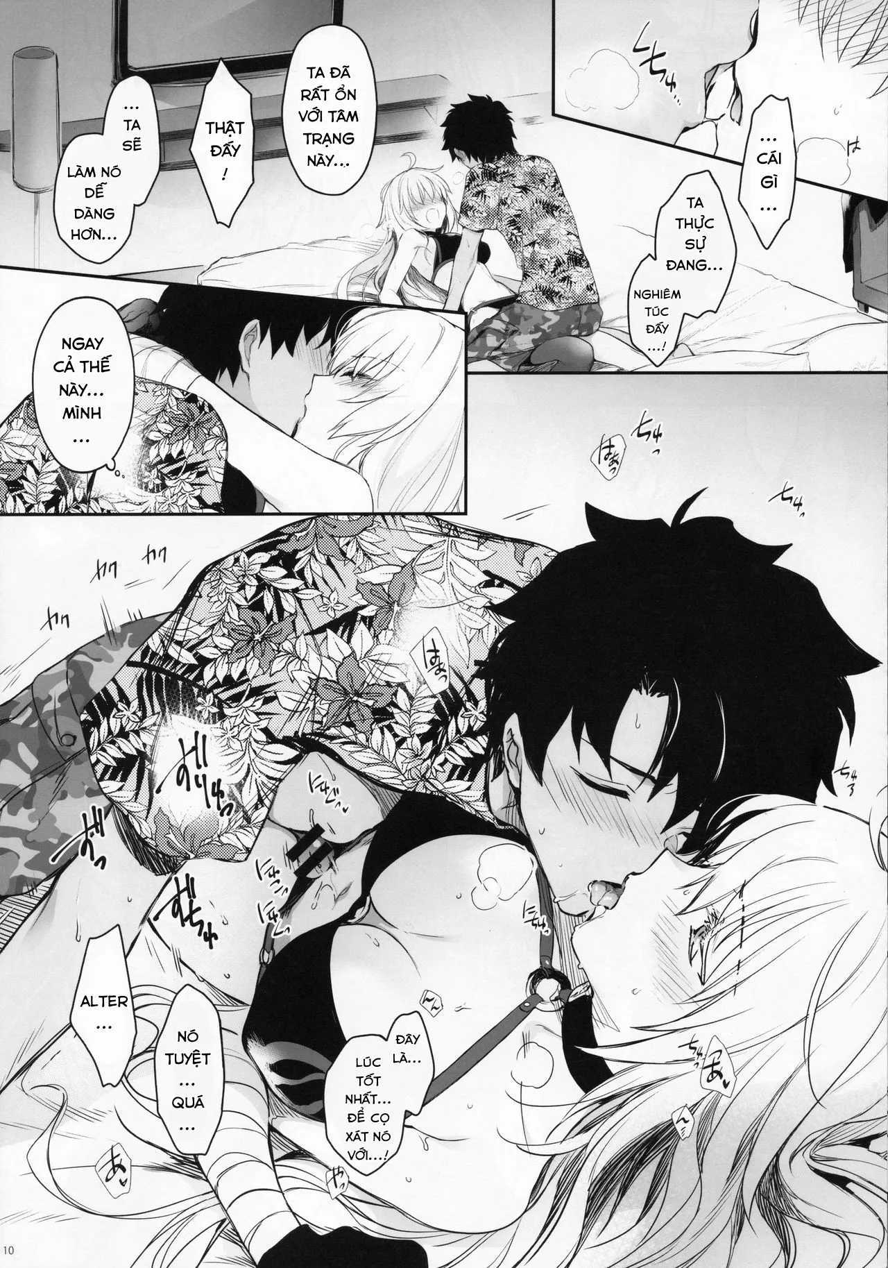 HentaiVN.net - Ảnh 10 - Buổi trò chuyện trong phòng manga cùng Alter. [Sakusha Shuzaichuu ni Tsuki...; 作者取材中につき…] - Chap 1