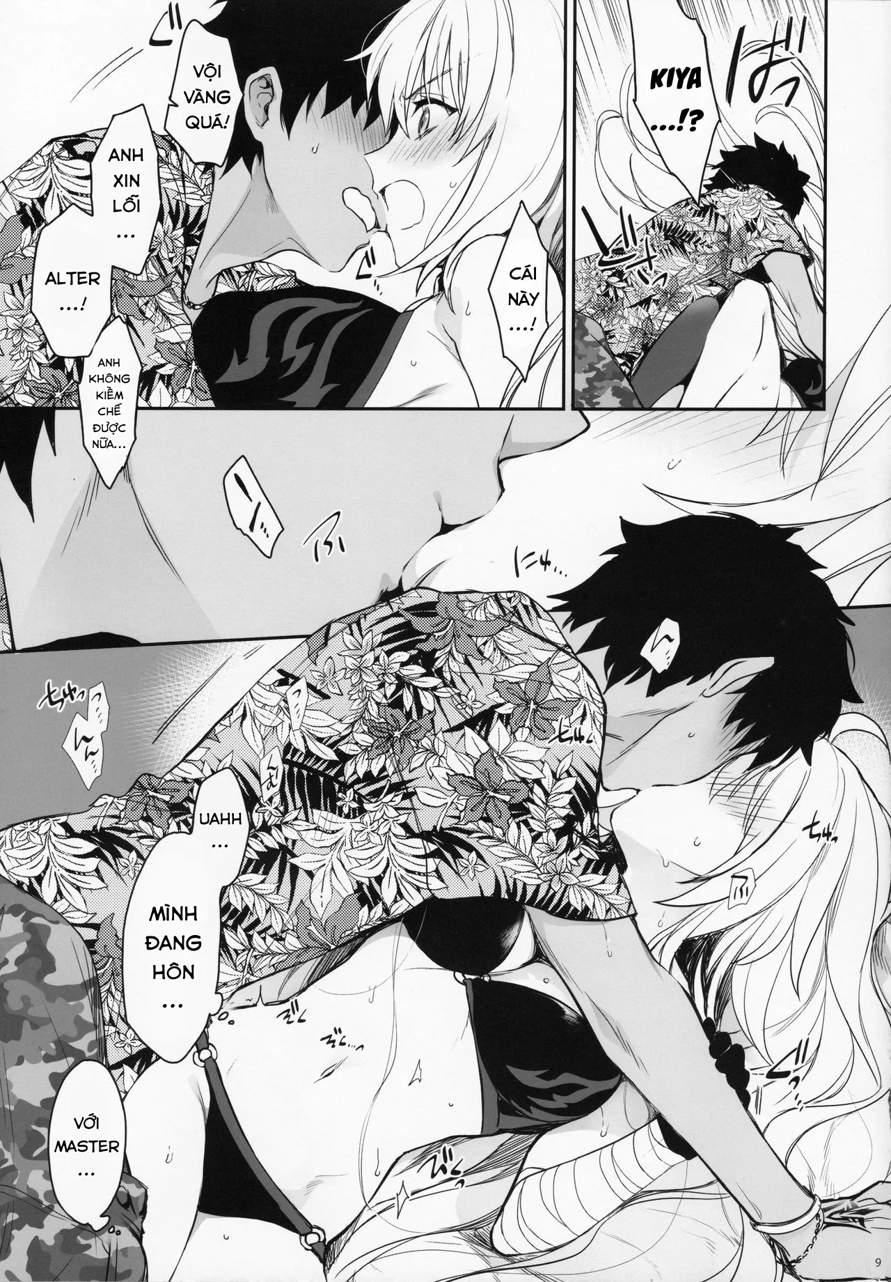 HentaiVN.net - Ảnh 9 - Buổi trò chuyện trong phòng manga cùng Alter. [Sakusha Shuzaichuu ni Tsuki...; 作者取材中につき…] - Chap 1