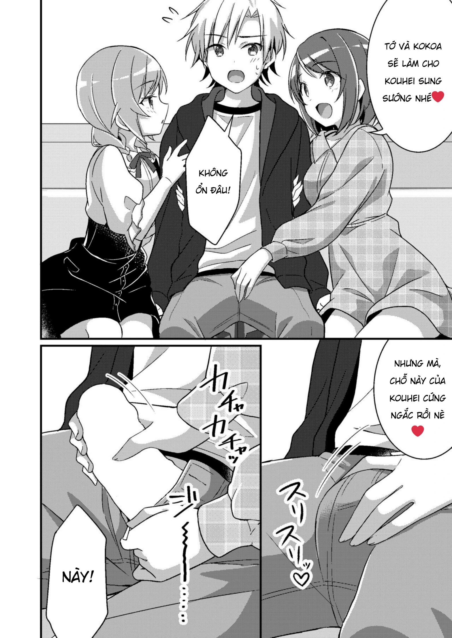 HentaiVN.net - Ảnh 13 - Biến Thành Em Gái Của Em Gái Tôi~ - Chap 3