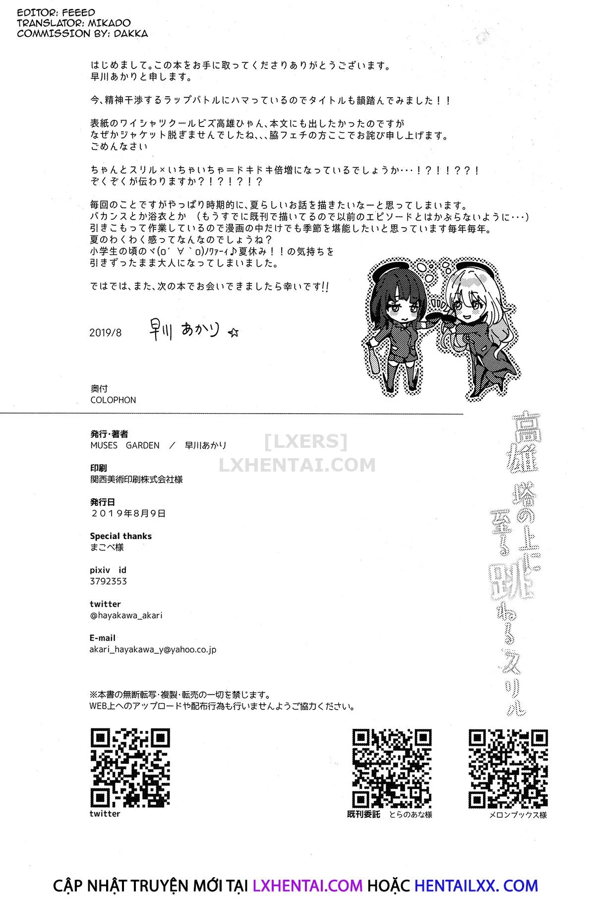 HentaiVN.net - Ảnh 25 - Takao Tou no Ue ni Itaru Haneru Thrill [Takao's Thrilling Tower Top Titillation] - Chap 1