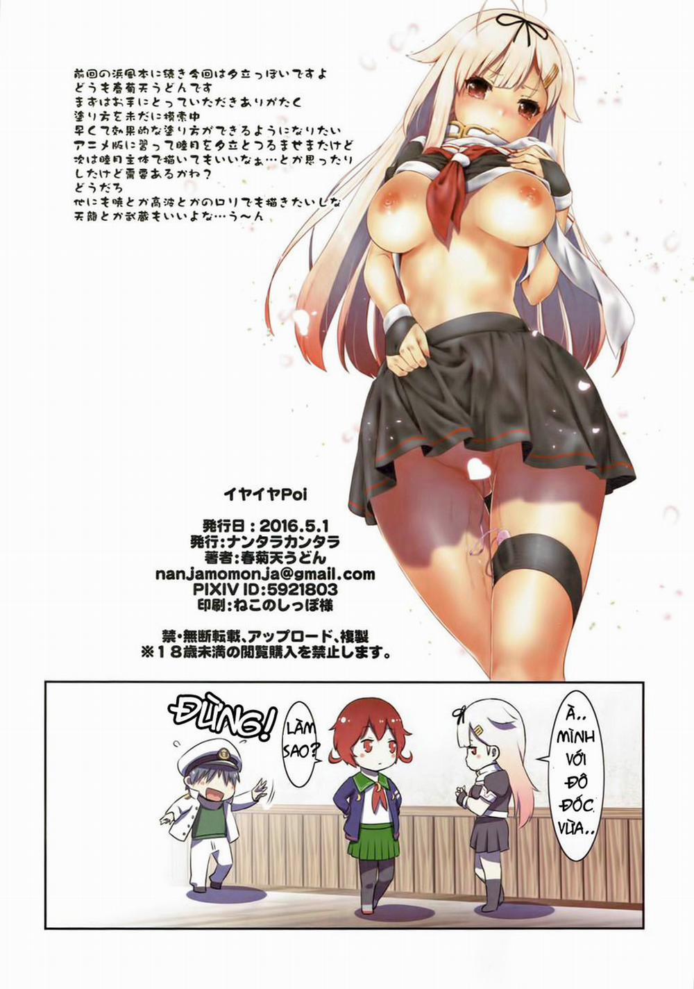 HentaiVN.net - Ảnh 18 - No no POI~ (Kancolle) [Iyaiya Poi] - Chap 1