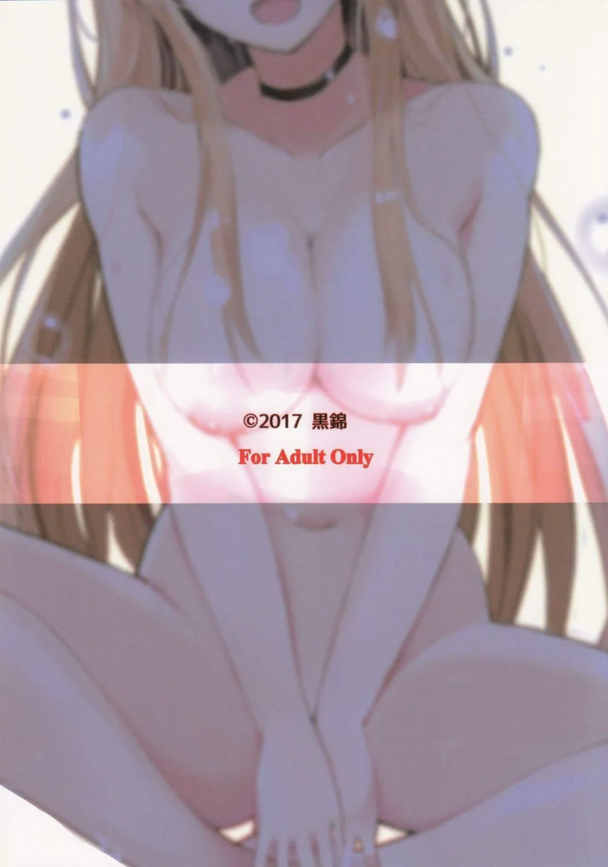 HentaiVN.net - Ảnh 23 - Yuudachi no Dakigokochi Yokushitsux Hen (Kantai Collection, -KanColle-) [Yuudachi's Embrace Bath Edition (艦隊これくしょん-艦これ-)] - Chap 1