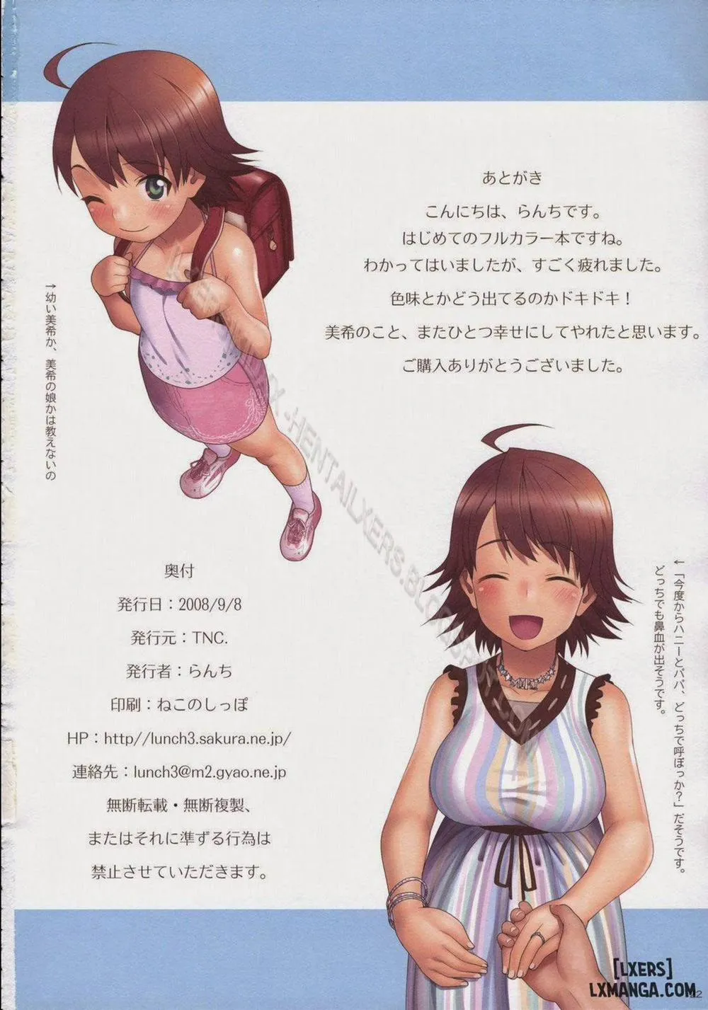 HentaiVN.net - Ảnh 21 - Fourteen Plus - Chap 1
