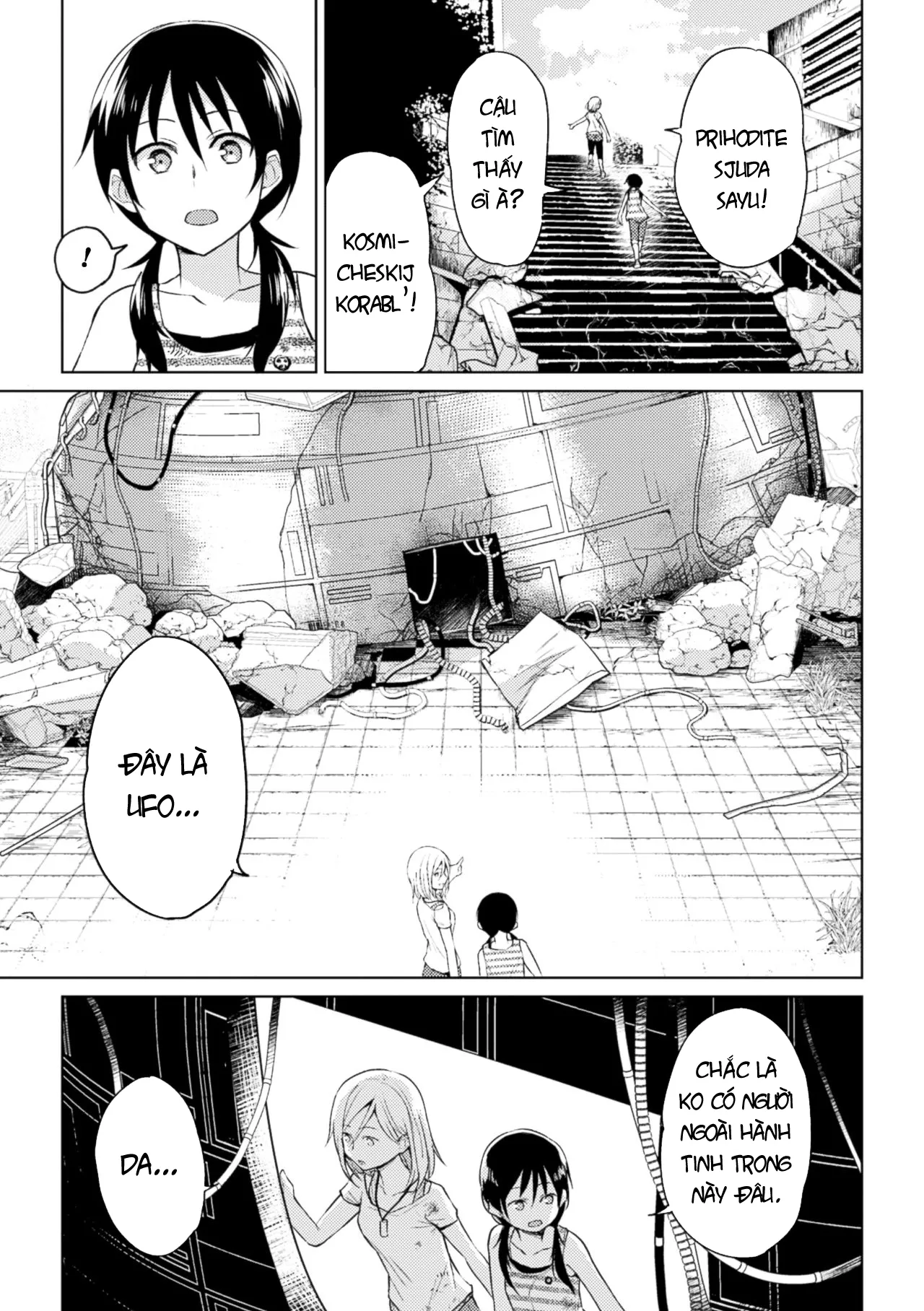 HentaiVN.net - Ảnh 13 - Kiseki no Suki o Nokoshitai [I Want To Leave Behind a Miraculous Love; 奇跡の好きを遺したい] - Chap 1