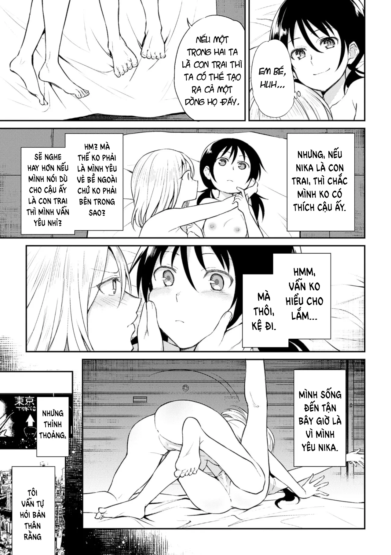HentaiVN.net - Ảnh 9 - Kiseki no Suki o Nokoshitai [I Want To Leave Behind a Miraculous Love; 奇跡の好きを遺したい] - Chap 1