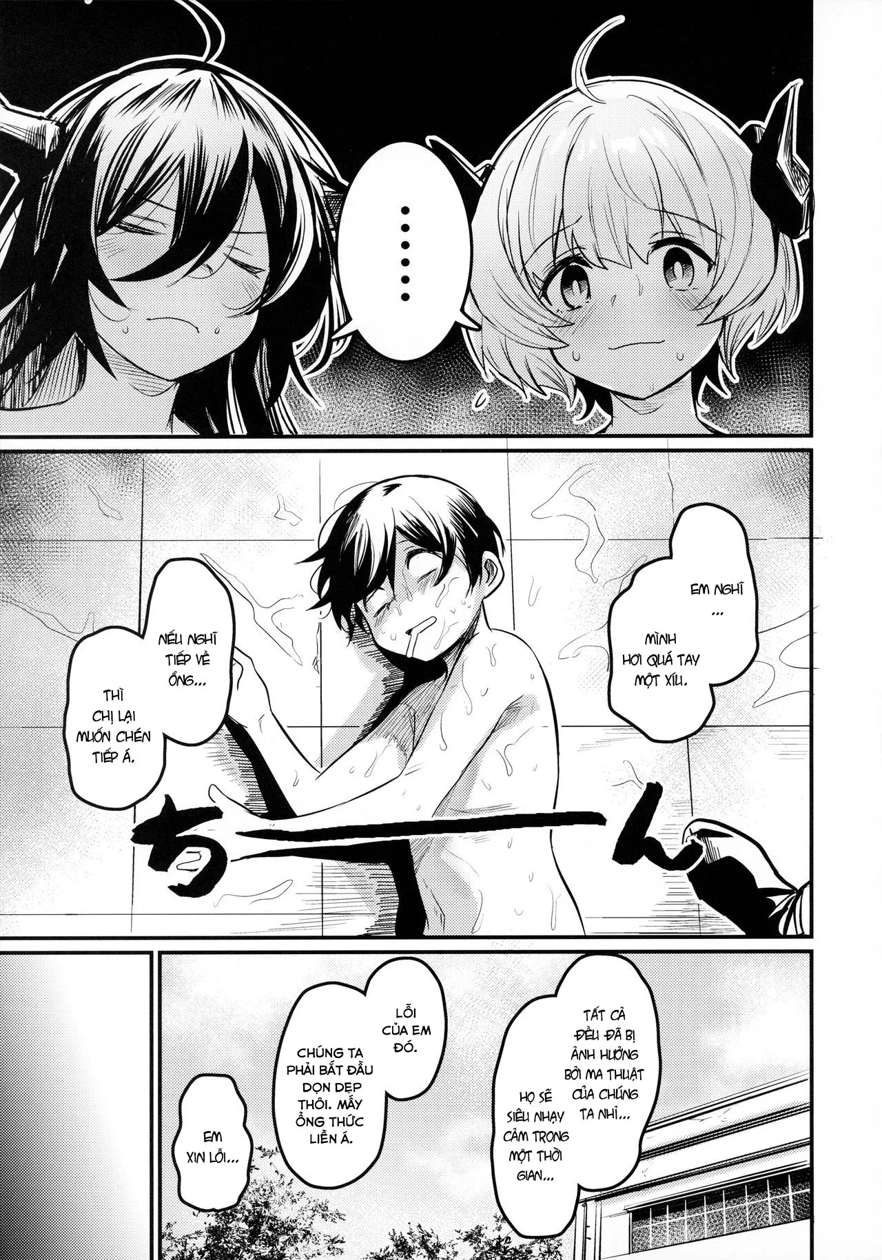 HentaiVN.net - Ảnh 30 - Succubi Chiếm Trường [Gakkou ni Succubus ga Kita!; Succubi Came to School!] - Chap 1