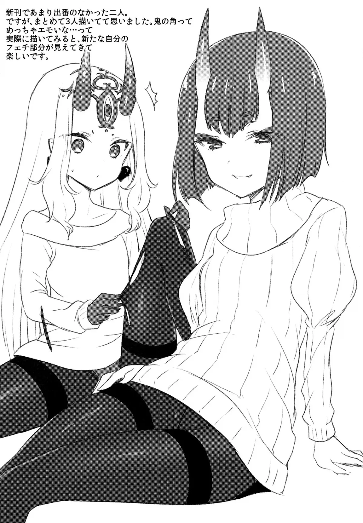 HentaiVN.net - Ảnh 27 - VR de Asondeiru Inferno ni Itazura Suru Hon (Fate Grand Order) - Chap 1