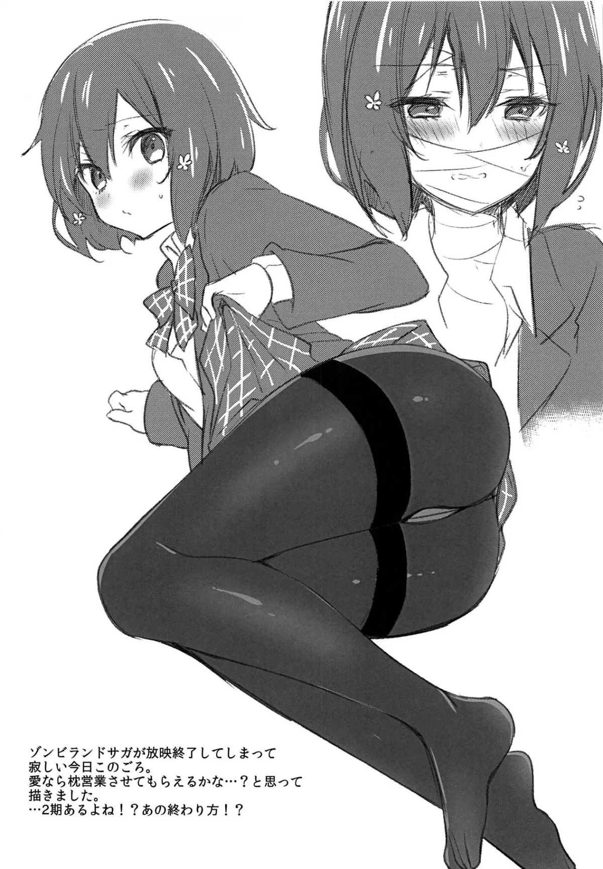 HentaiVN.net - Ảnh 28 - VR de Asondeiru Inferno ni Itazura Suru Hon (Fate Grand Order) - Chap 1