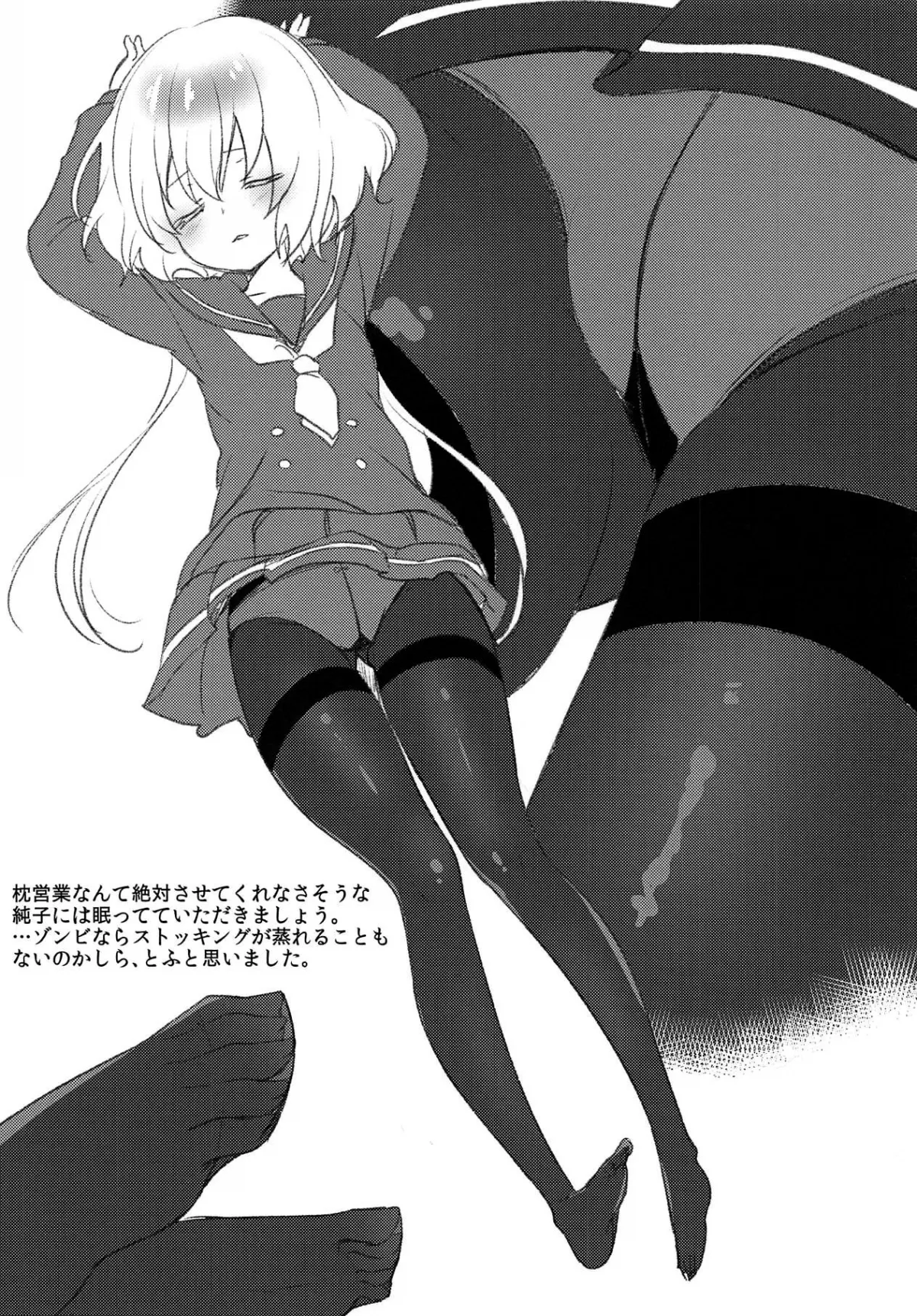 HentaiVN.net - Ảnh 29 - VR de Asondeiru Inferno ni Itazura Suru Hon (Fate Grand Order) - Chap 1