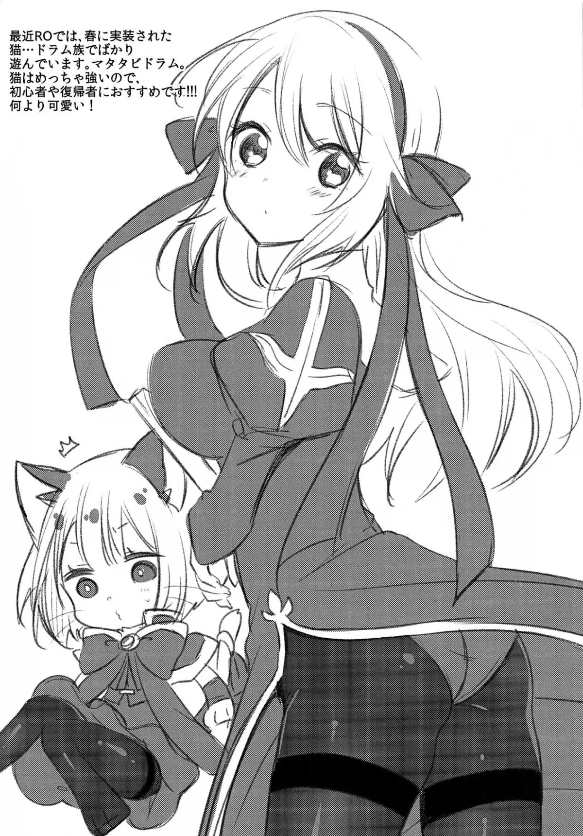 HentaiVN.net - Ảnh 30 - VR de Asondeiru Inferno ni Itazura Suru Hon (Fate Grand Order) - Chap 1