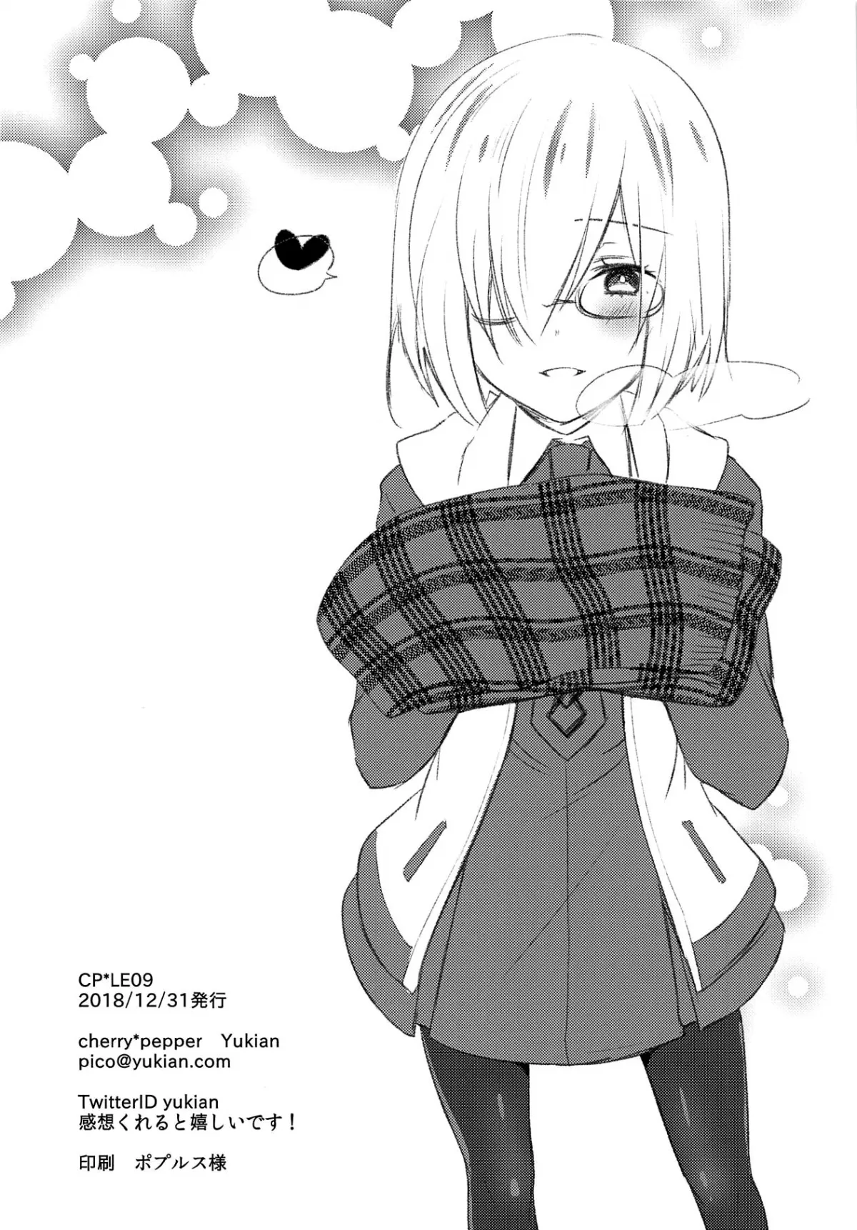 HentaiVN.net - Ảnh 32 - VR de Asondeiru Inferno ni Itazura Suru Hon (Fate Grand Order) - Chap 1