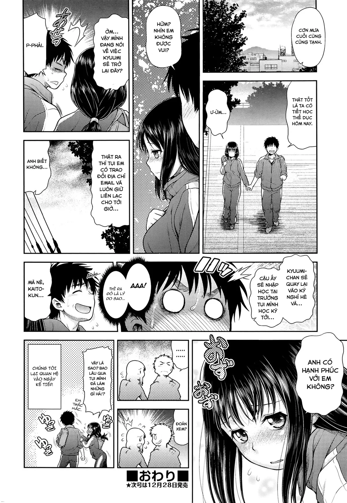HentaiVN.net - Ảnh 16 - Akeno Squall [あけのスコール] - Chap 1