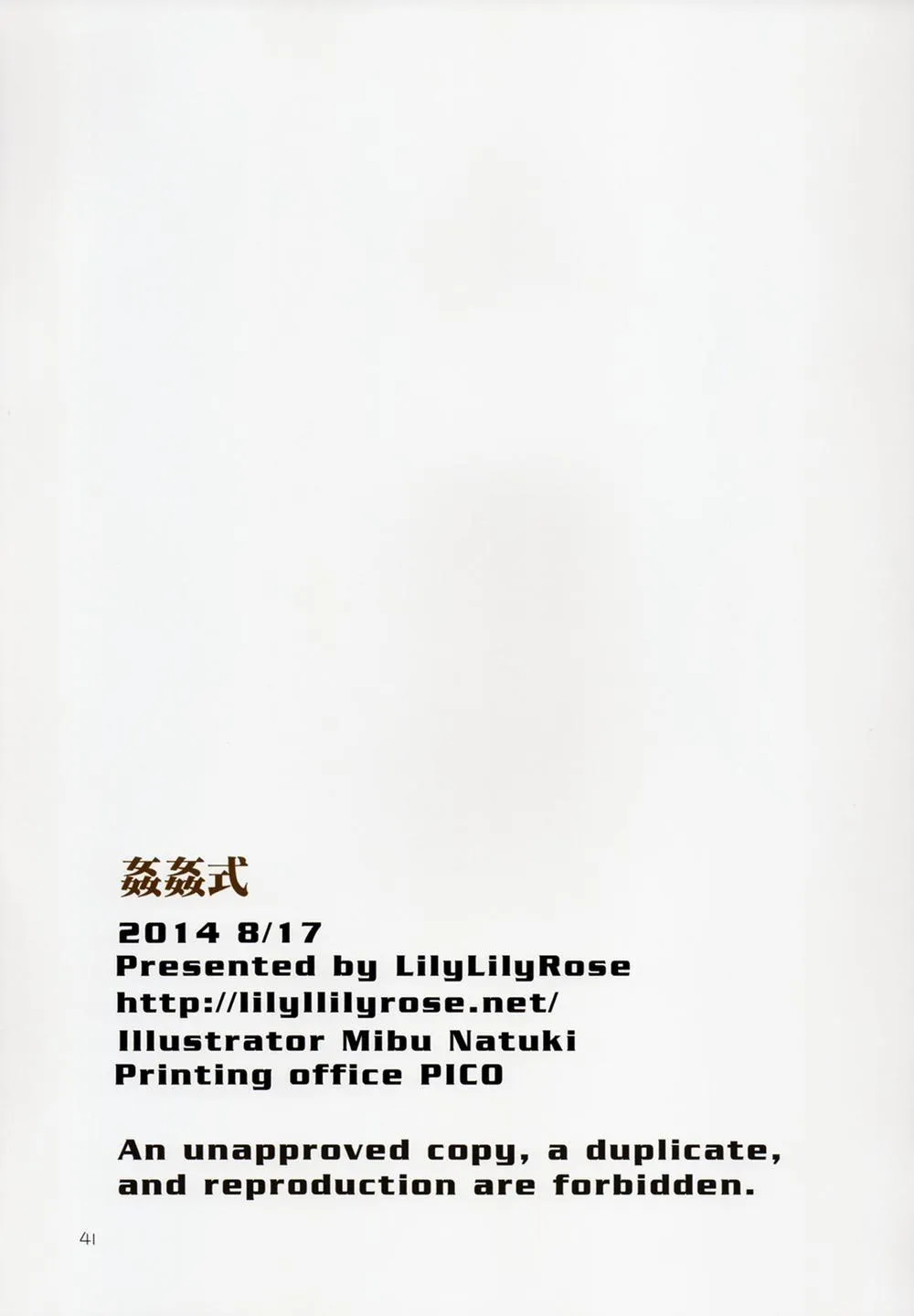 HentaiVN.net - Ảnh 42 - Kankanshiki (Kancolle) - Chap 1