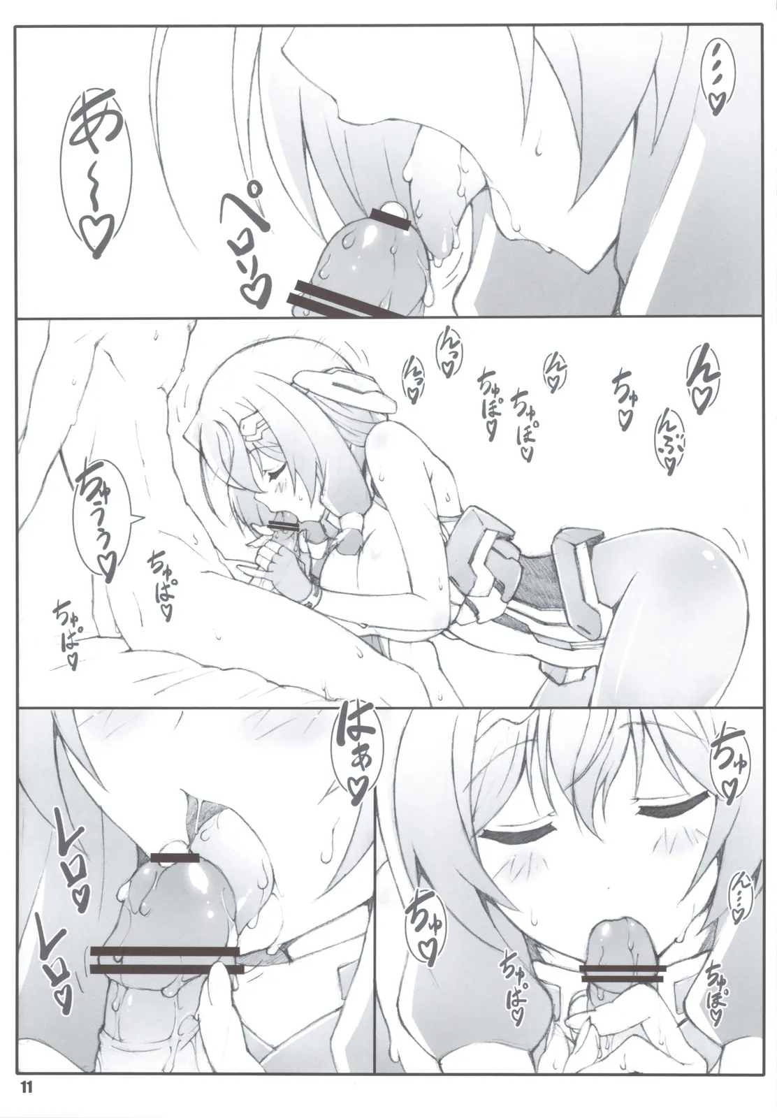 HentaiVN.net - Ảnh 10 - Himegoto Techou [姫事手帖] - Chap 1