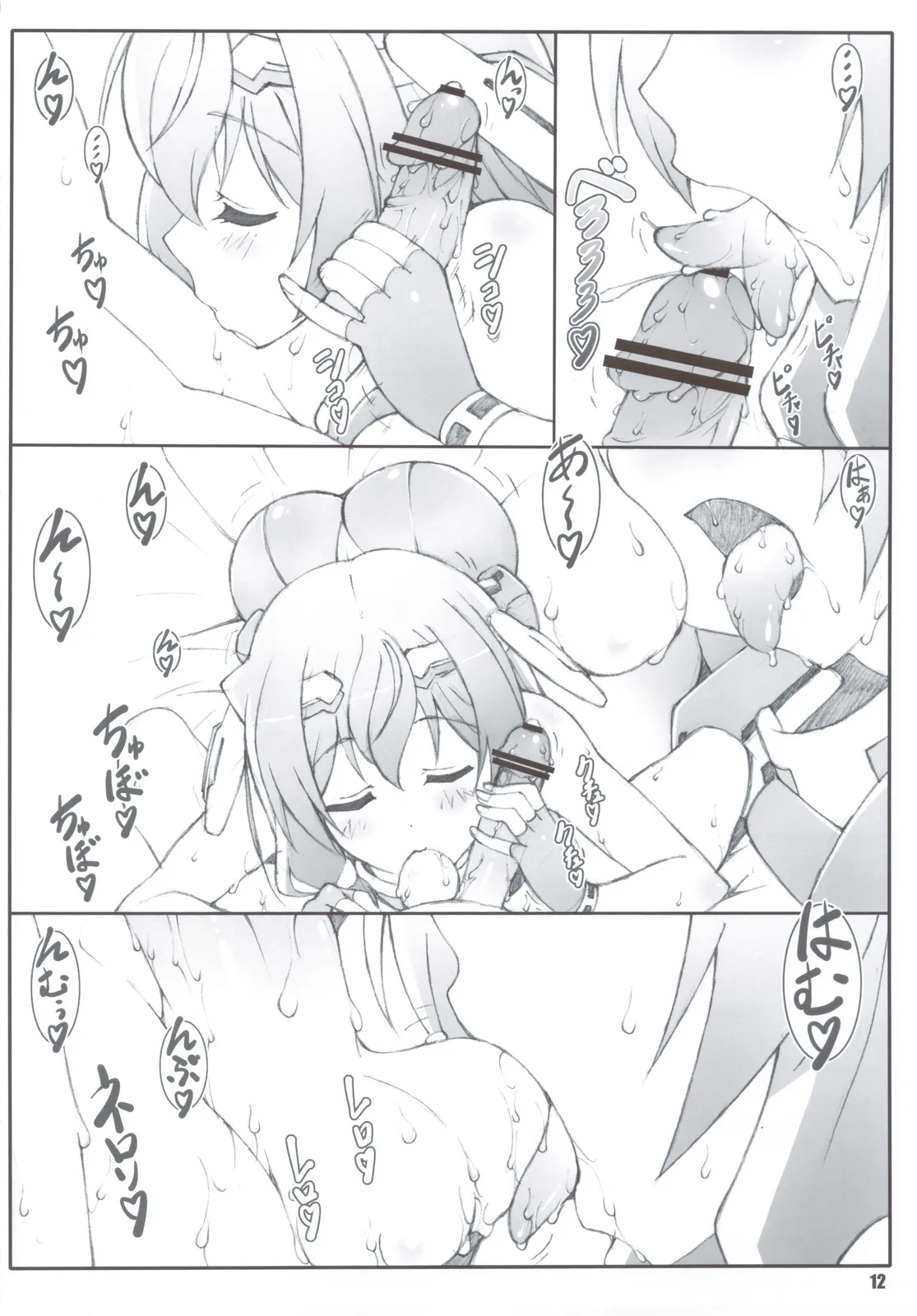 HentaiVN.net - Ảnh 11 - Himegoto Techou [姫事手帖] - Chap 1
