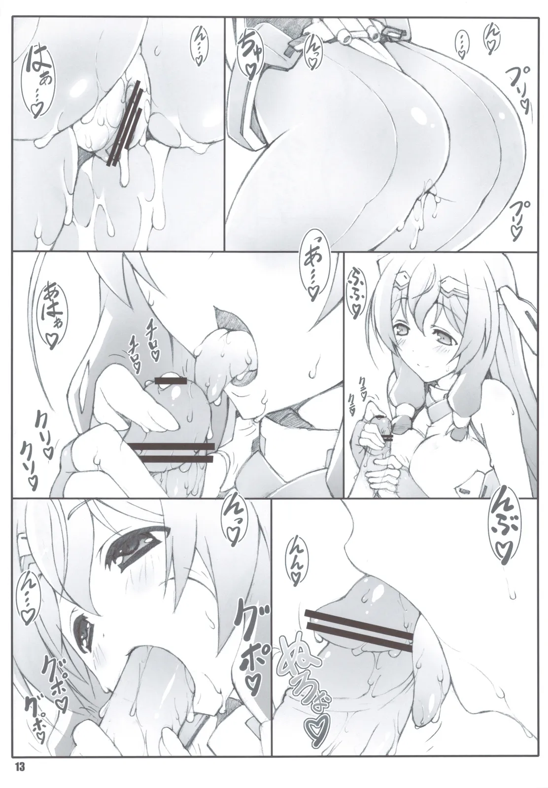 HentaiVN.net - Ảnh 12 - Himegoto Techou [姫事手帖] - Chap 1