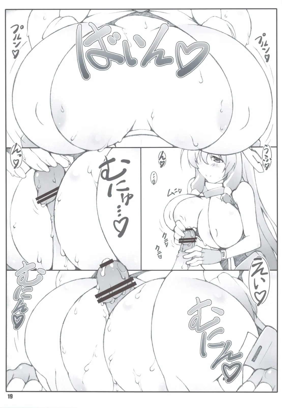 HentaiVN.net - Ảnh 18 - Himegoto Techou [姫事手帖] - Chap 1