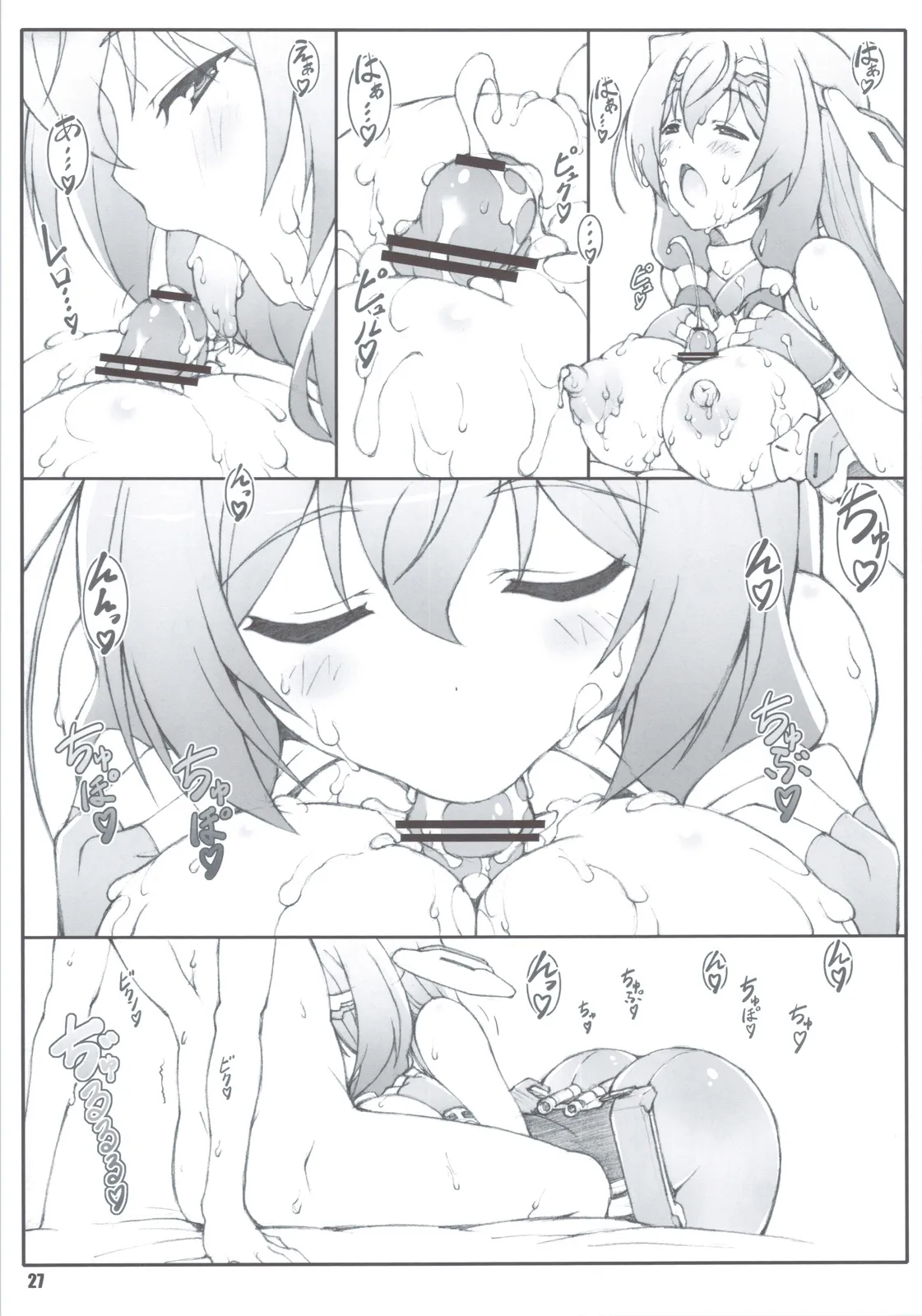 HentaiVN.net - Ảnh 26 - Himegoto Techou [姫事手帖] - Chap 1