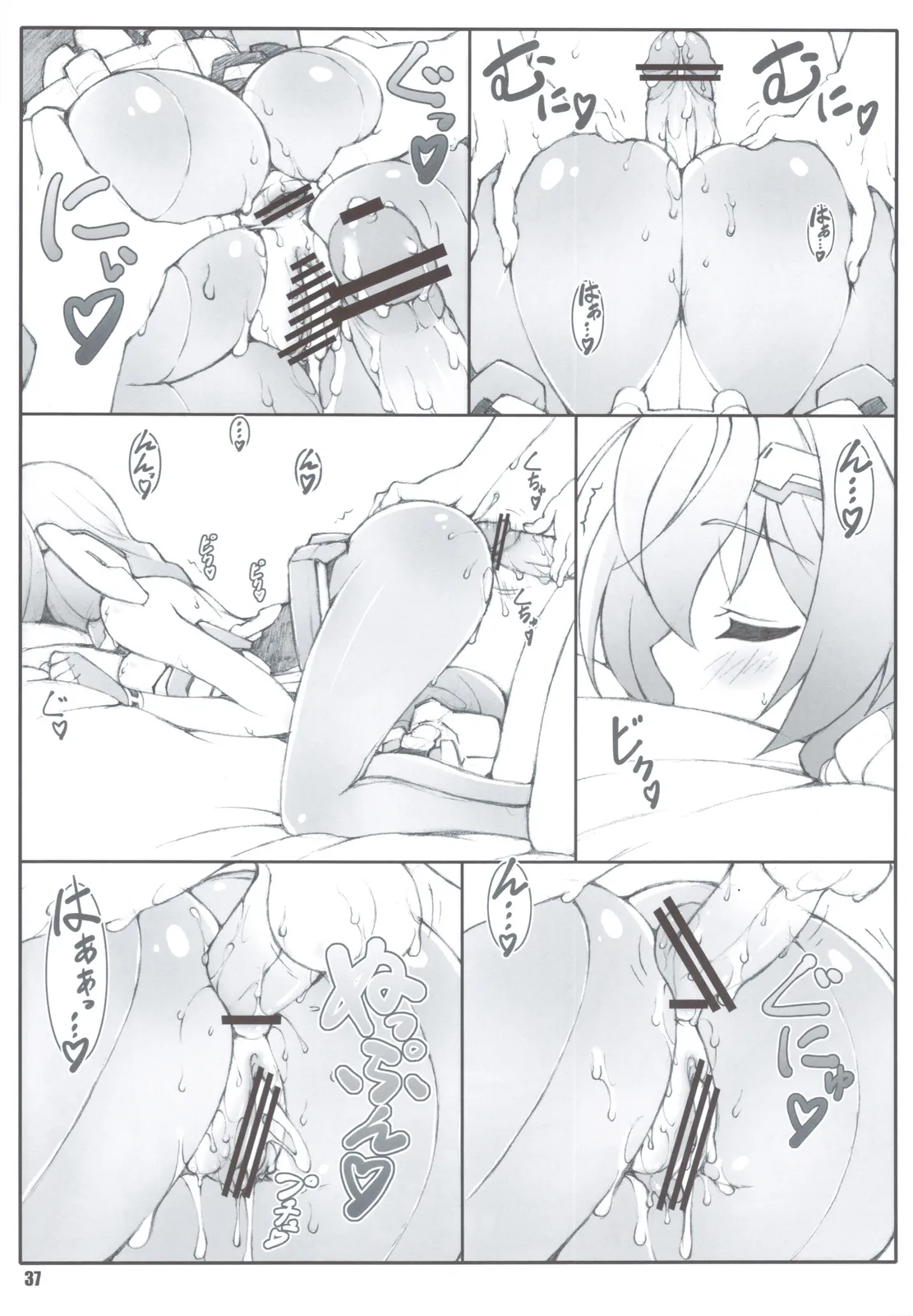 HentaiVN.net - Ảnh 36 - Himegoto Techou [姫事手帖] - Chap 1