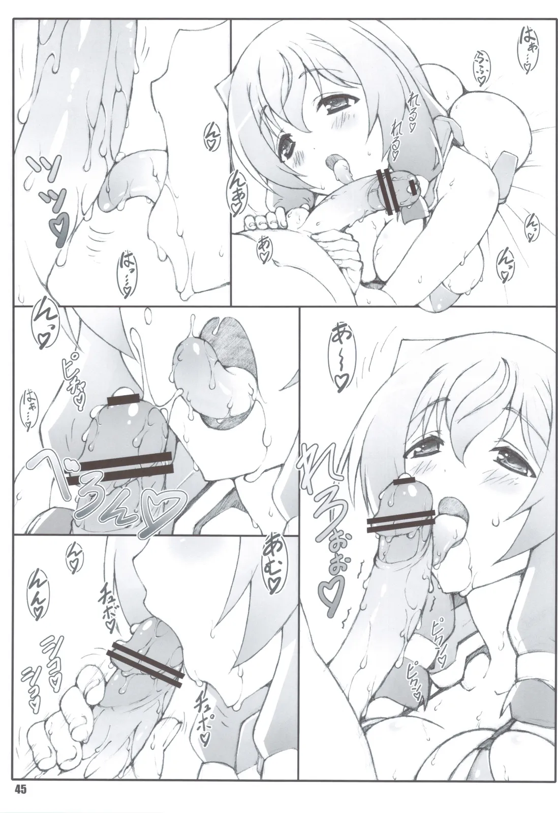 HentaiVN.net - Ảnh 44 - Himegoto Techou [姫事手帖] - Chap 1