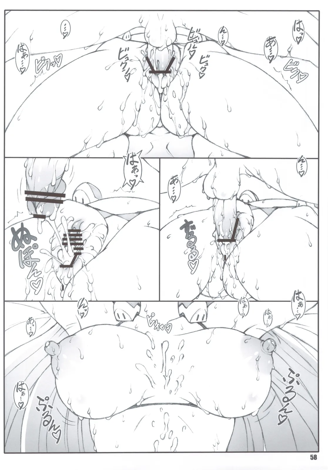 HentaiVN.net - Ảnh 57 - Himegoto Techou [姫事手帖] - Chap 1