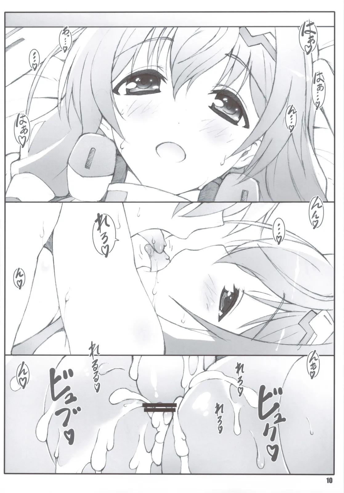 HentaiVN.net - Ảnh 9 - Himegoto Techou [姫事手帖] - Chap 1
